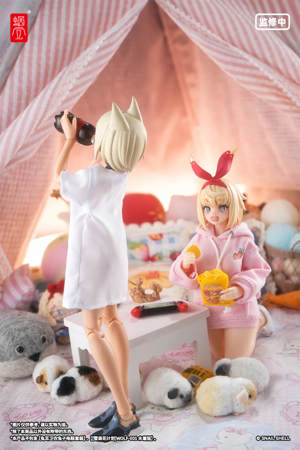 Product image 23