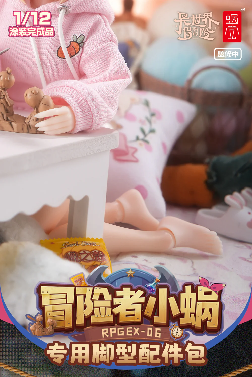 Product image 24