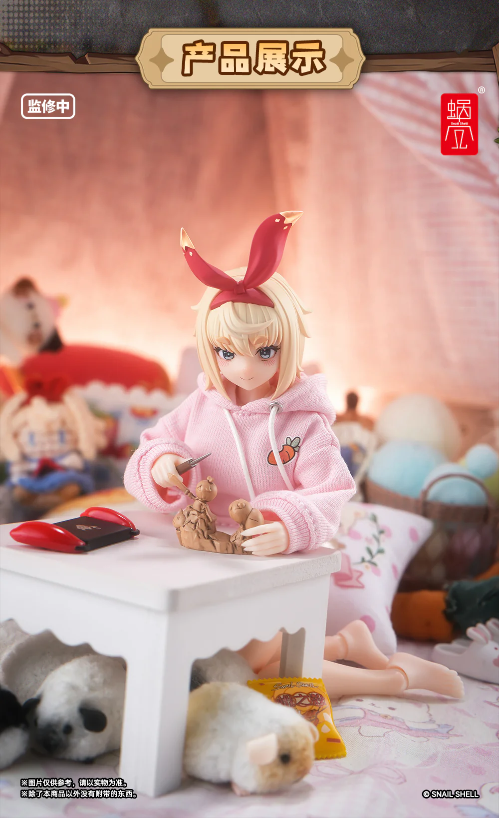 Product image 26
