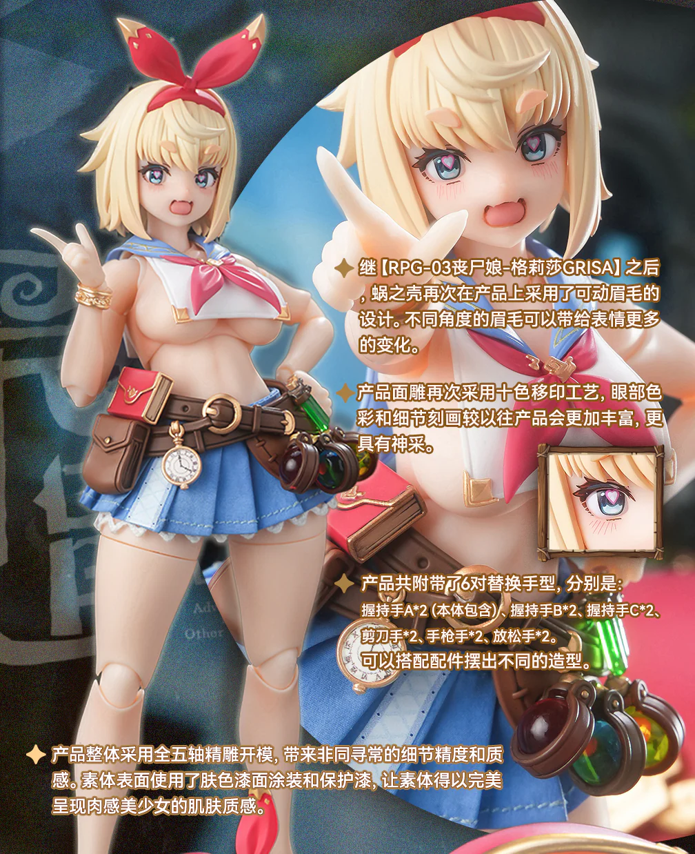 Product image 8