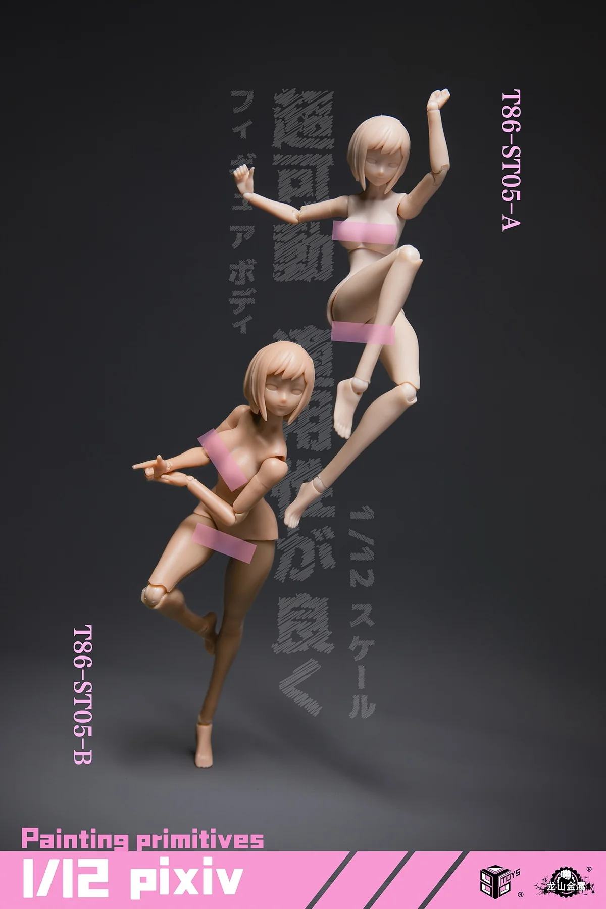 Product image 24