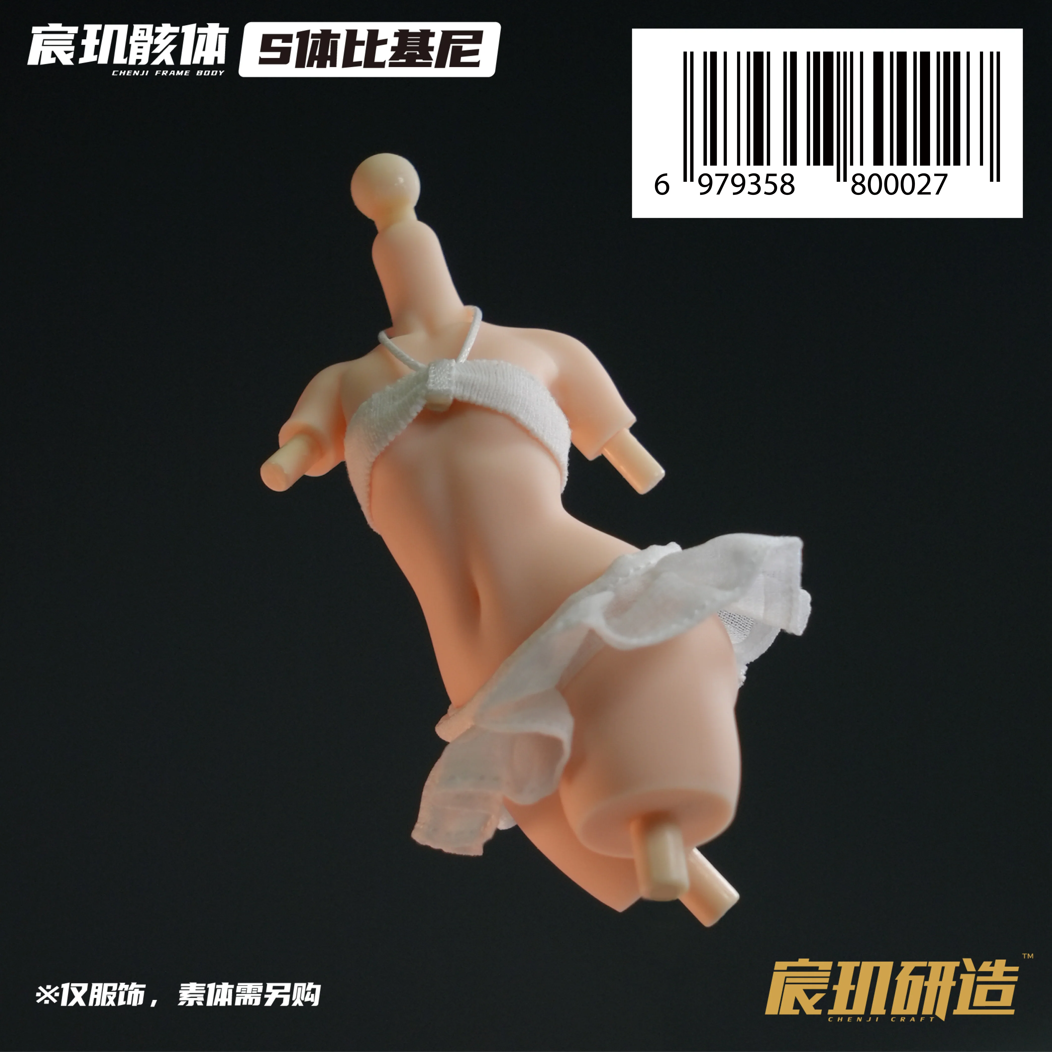 Product image 27
