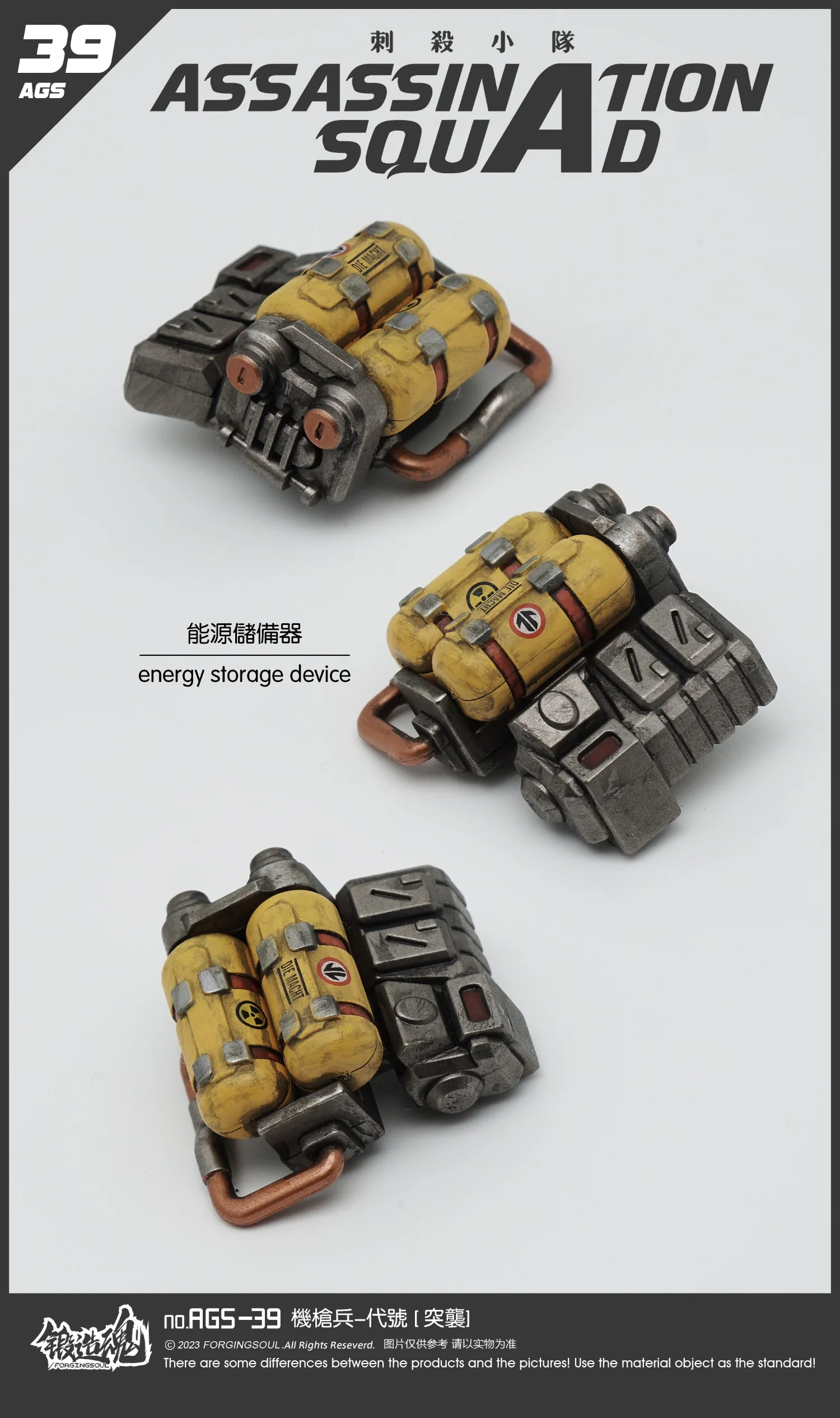 Product image 14
