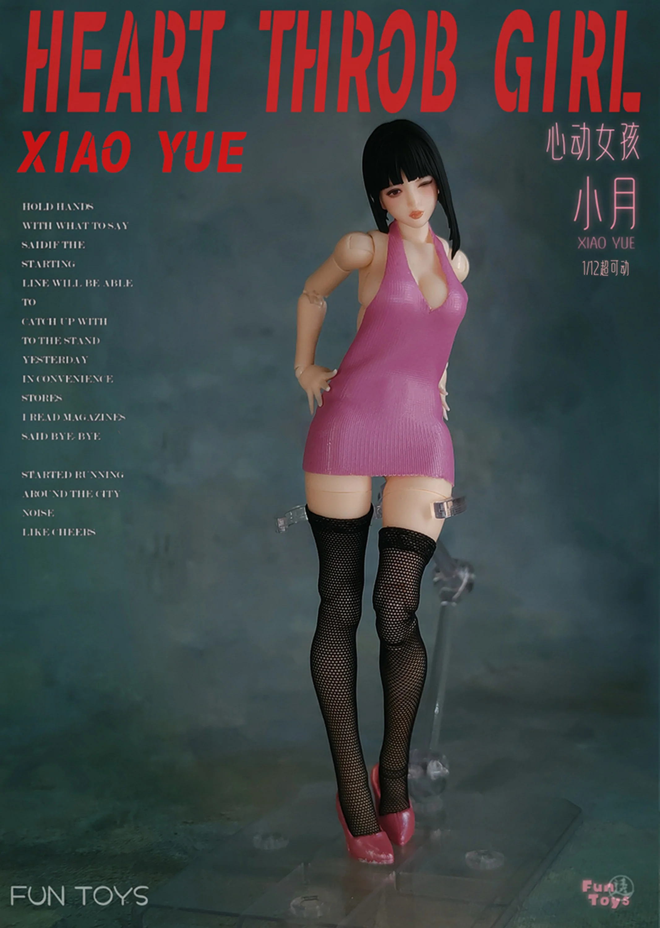 Product image 18
