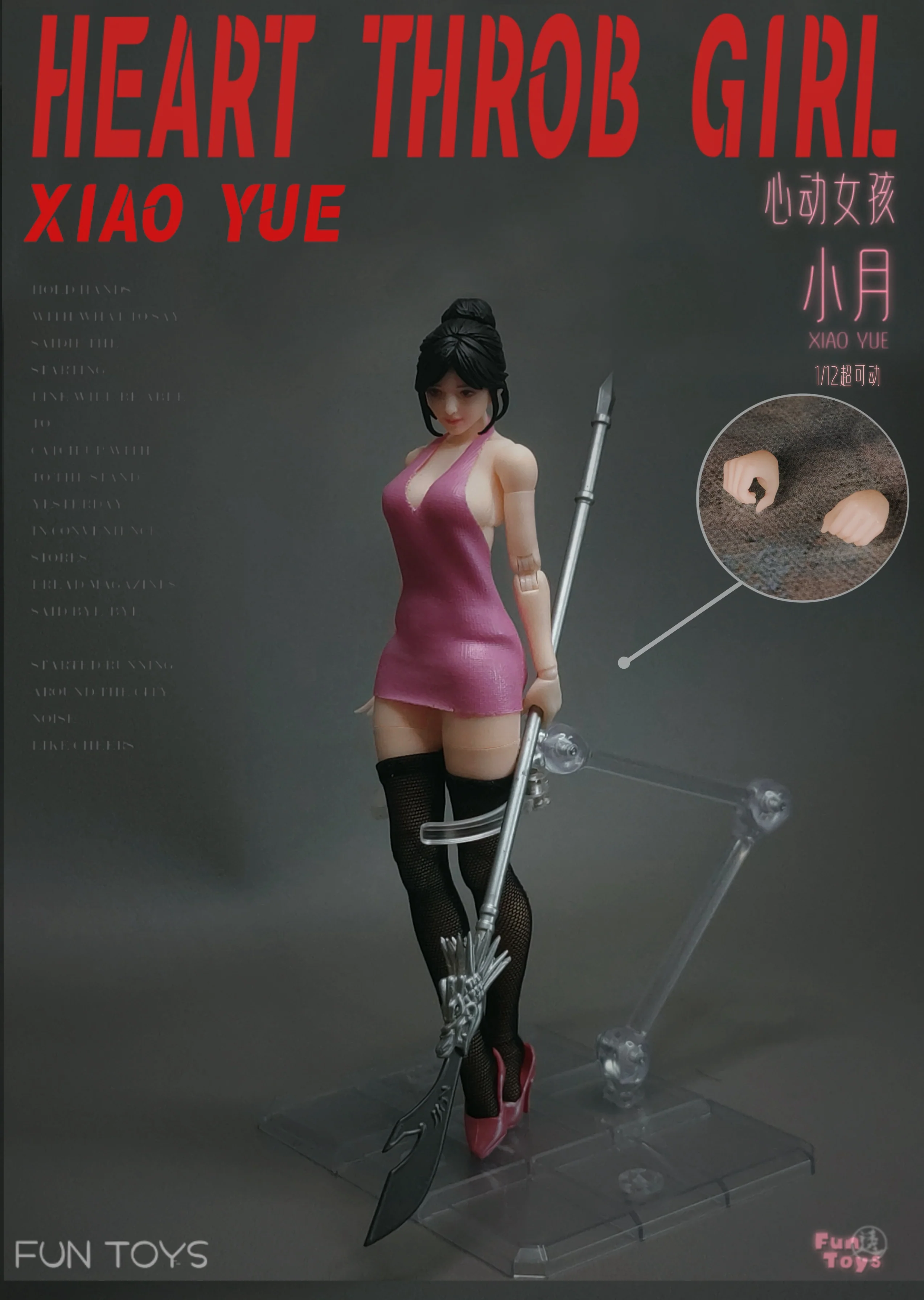 Product image 25