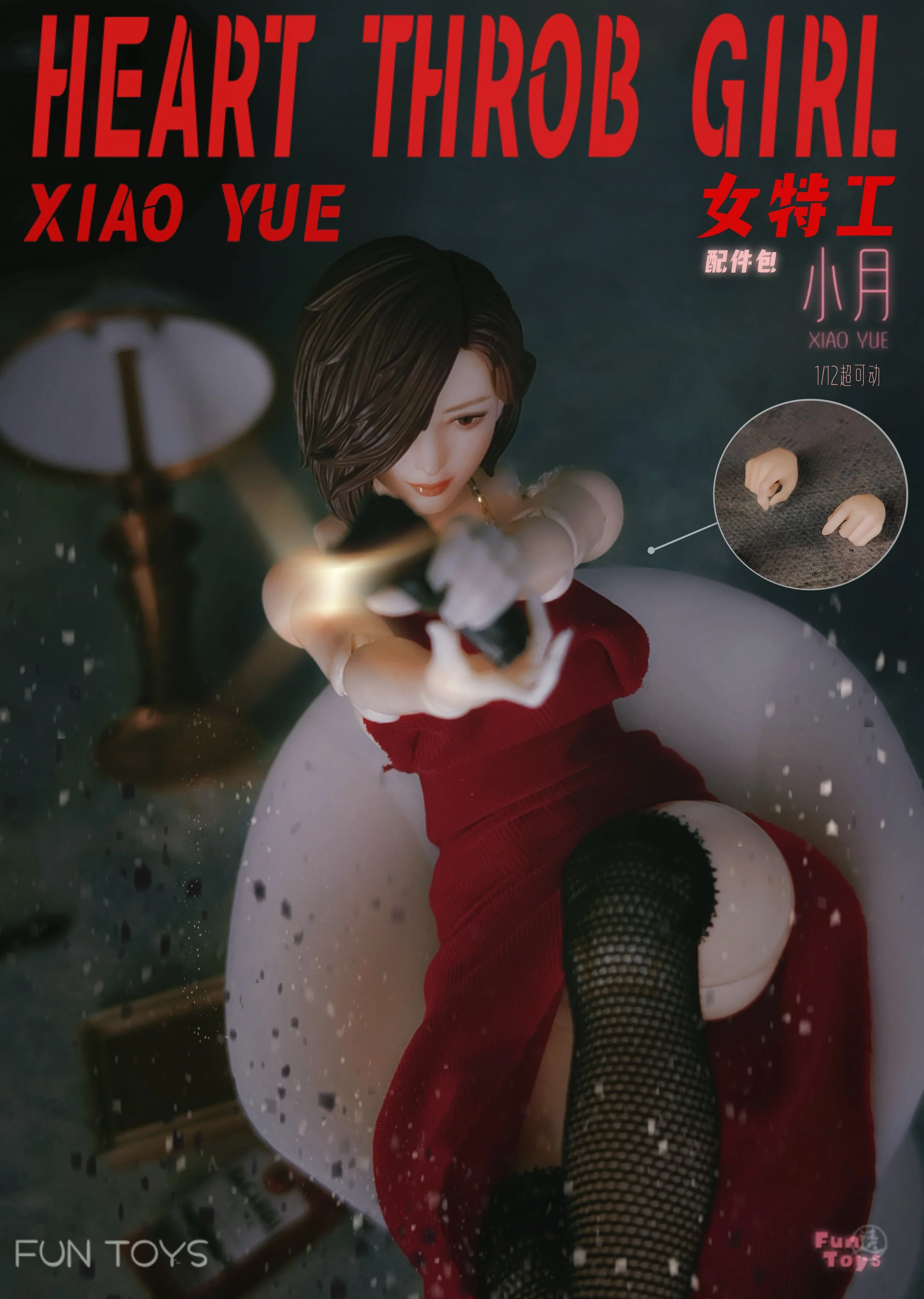 Product image 27