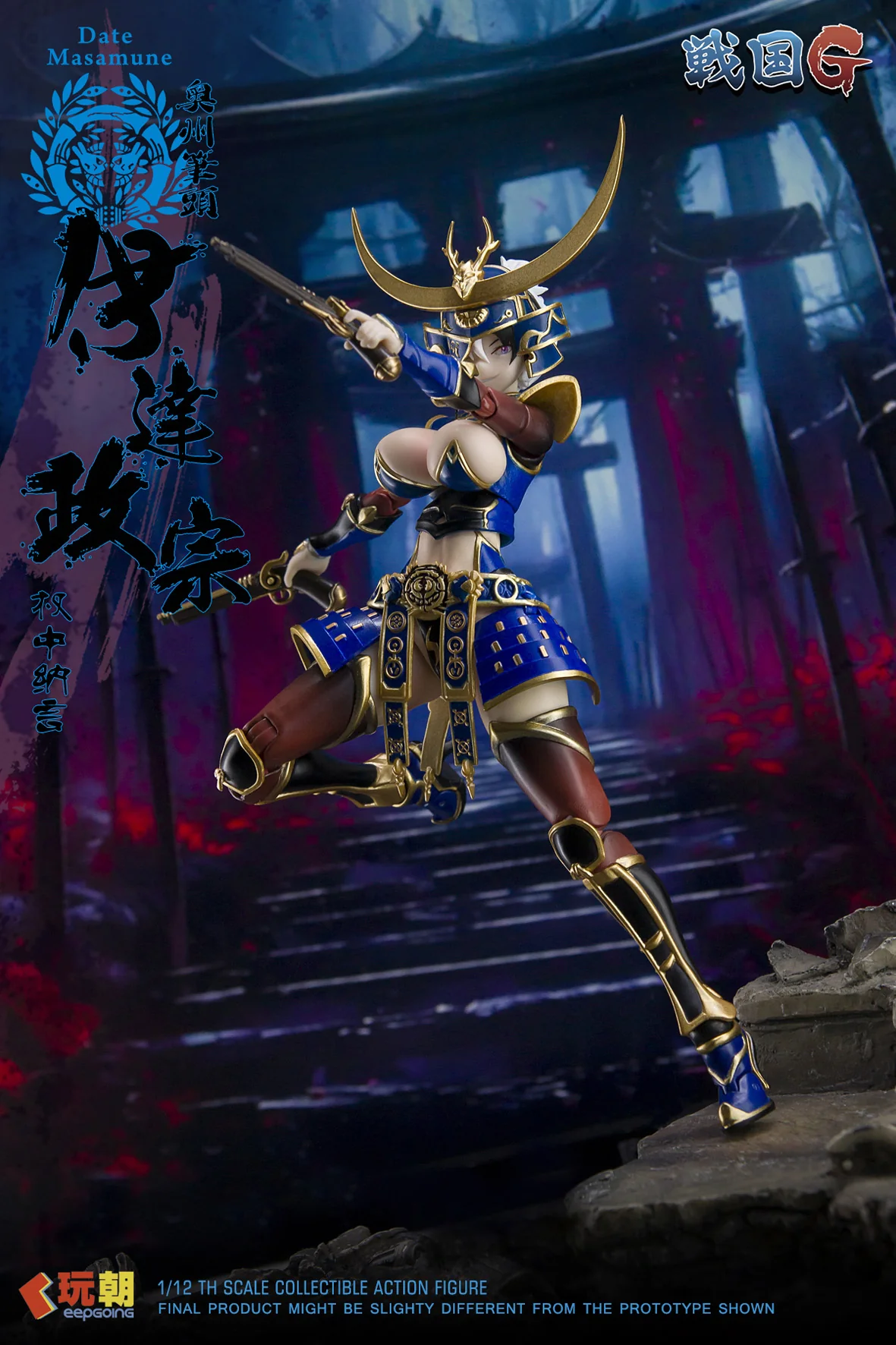 Product image 9