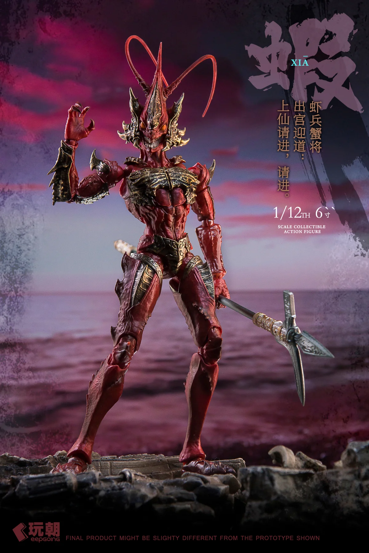 Product image 12