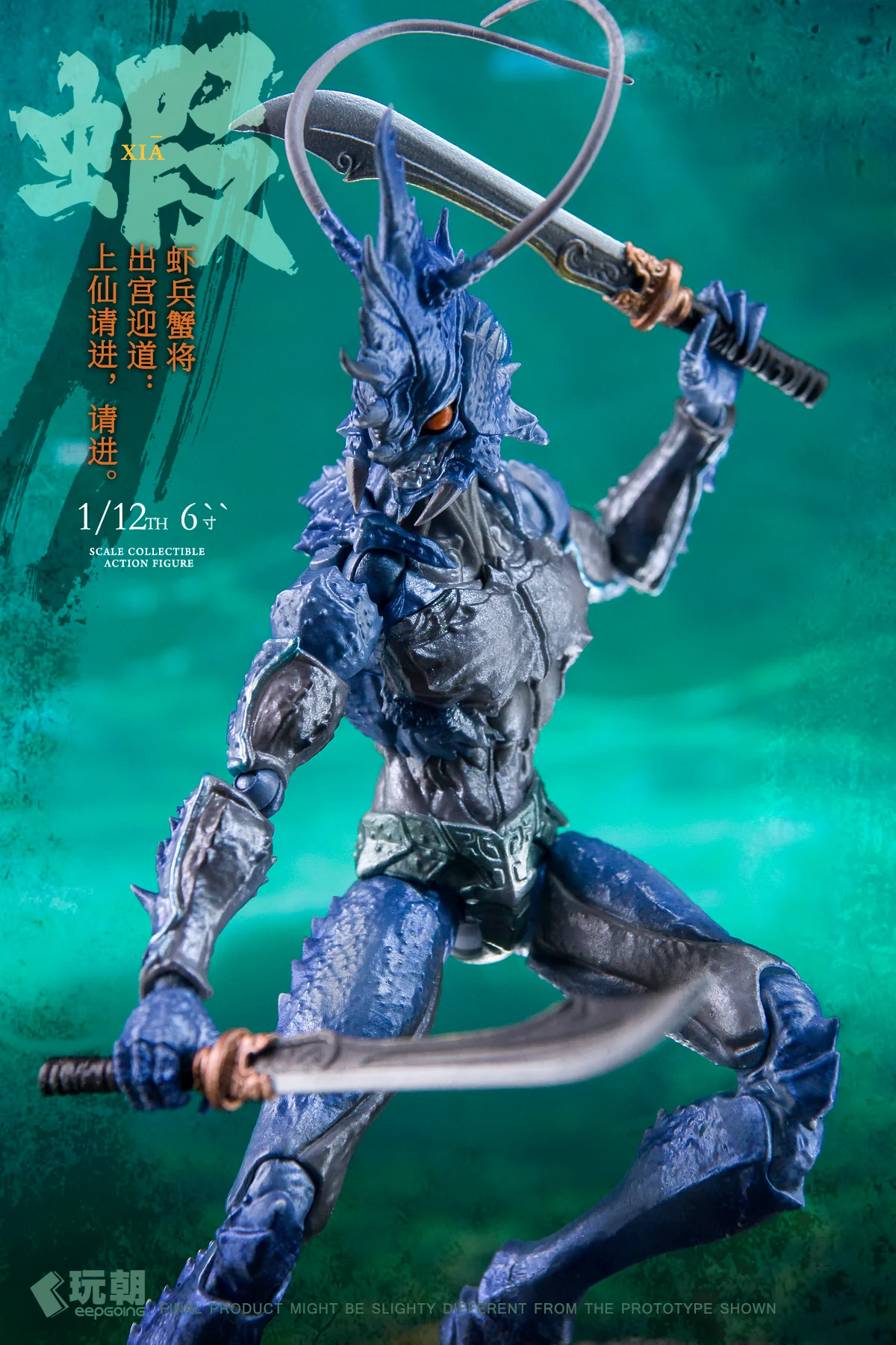 Product image 16