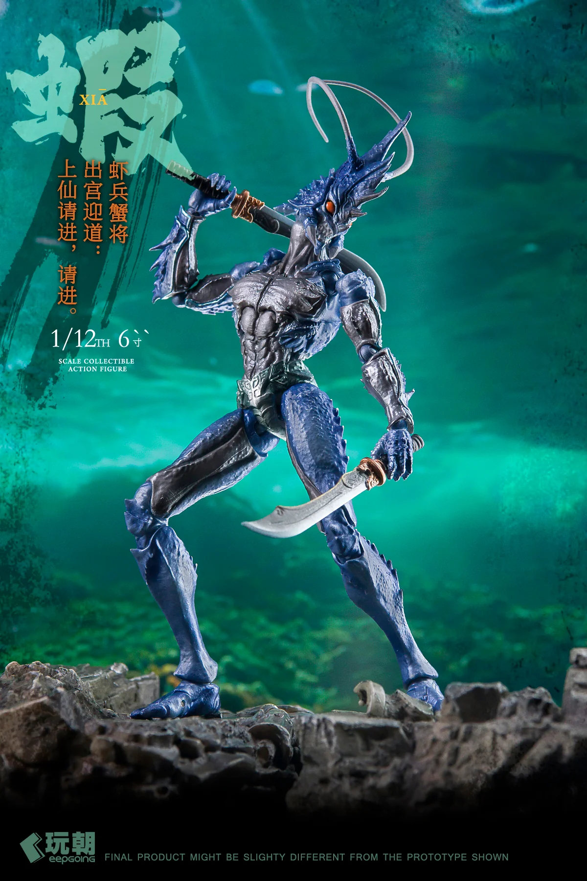 Product image 17