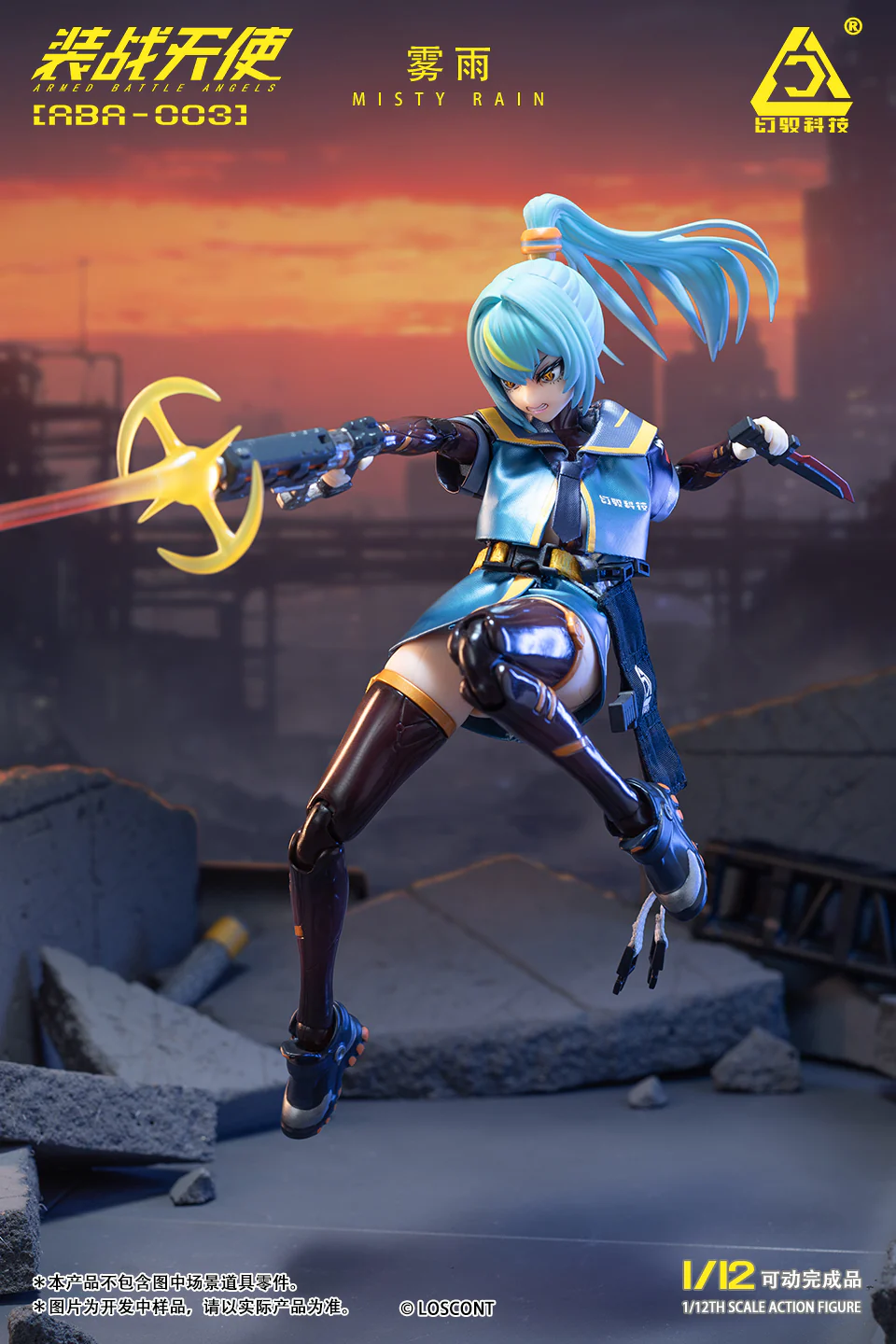 Product image 11