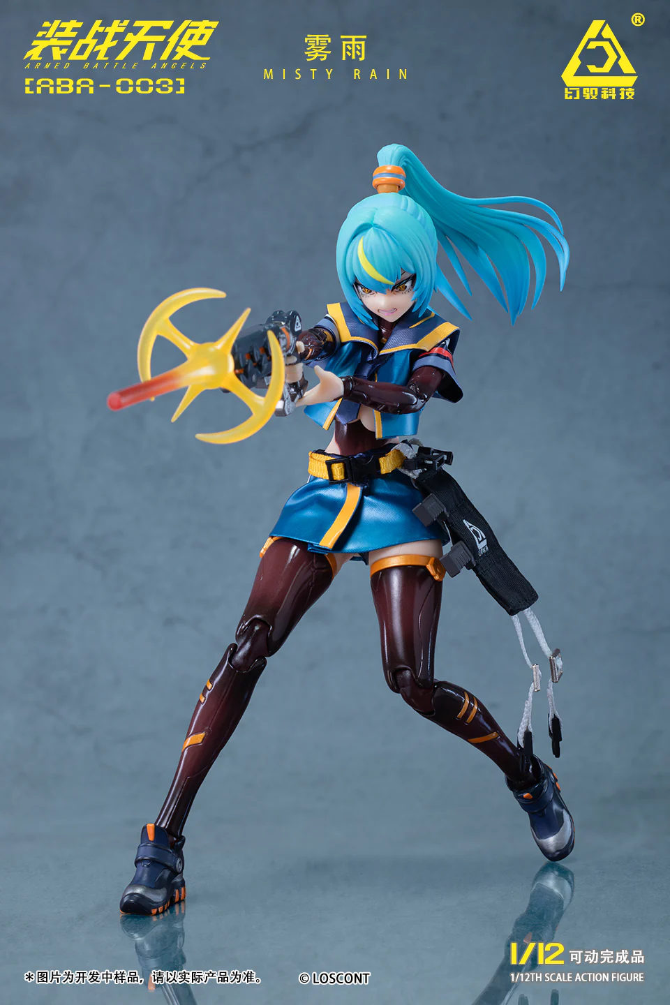 Product image 17