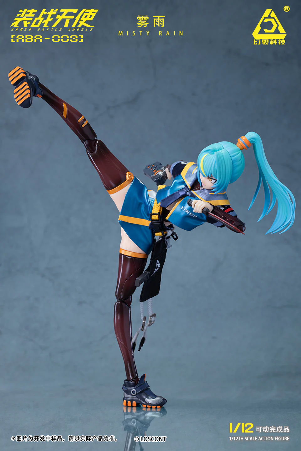 Product image 18
