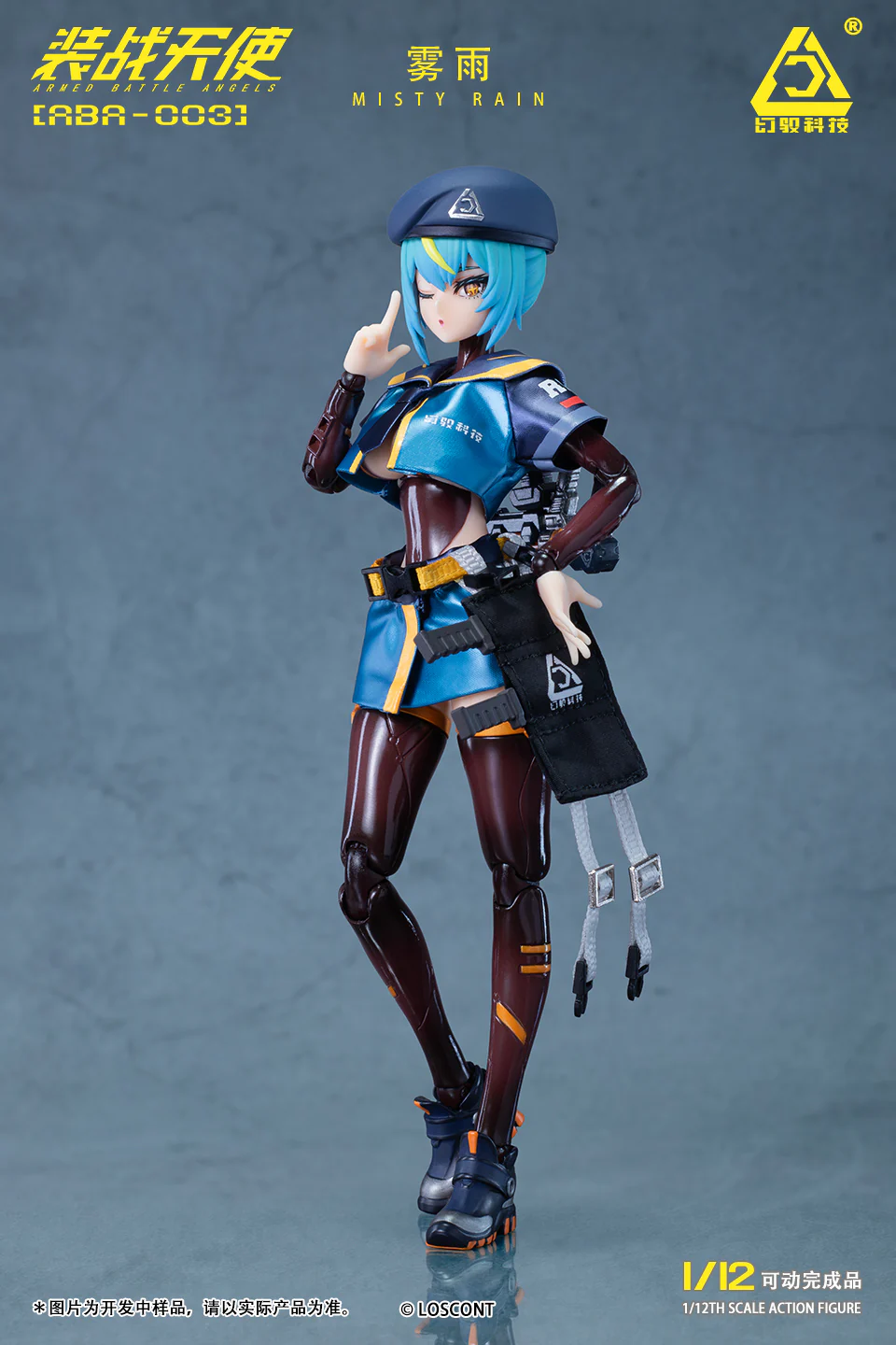 Product image 19