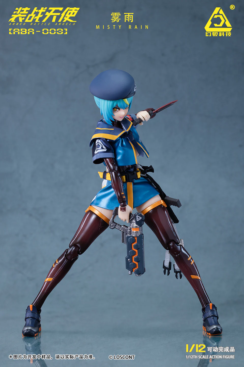 Product image 20