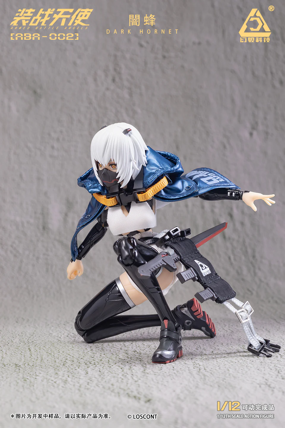 Product image 16