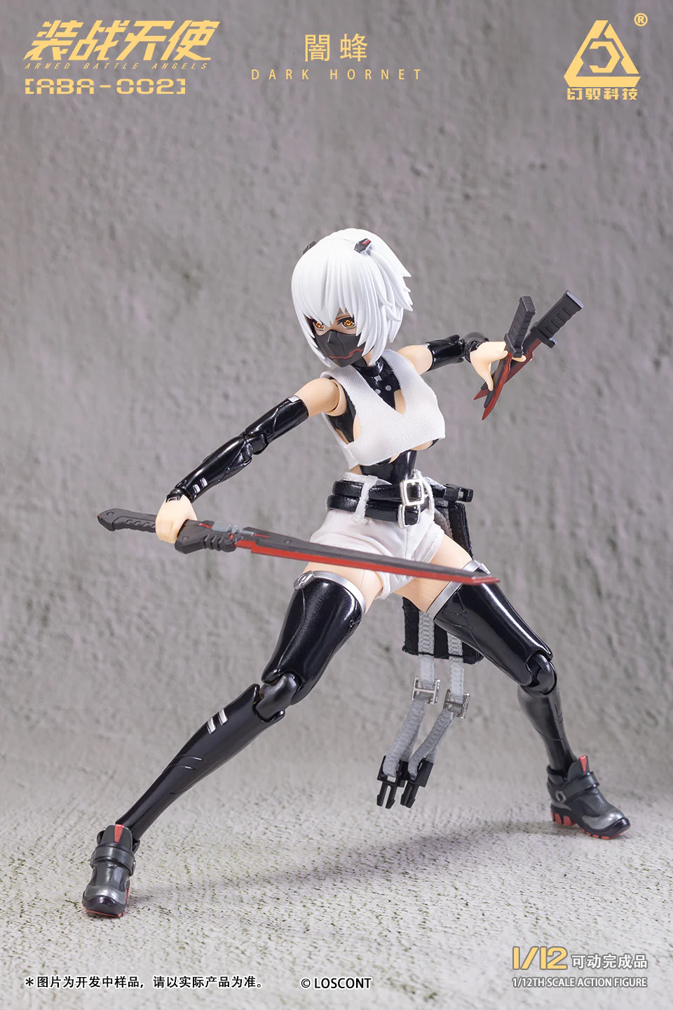 Product image 18