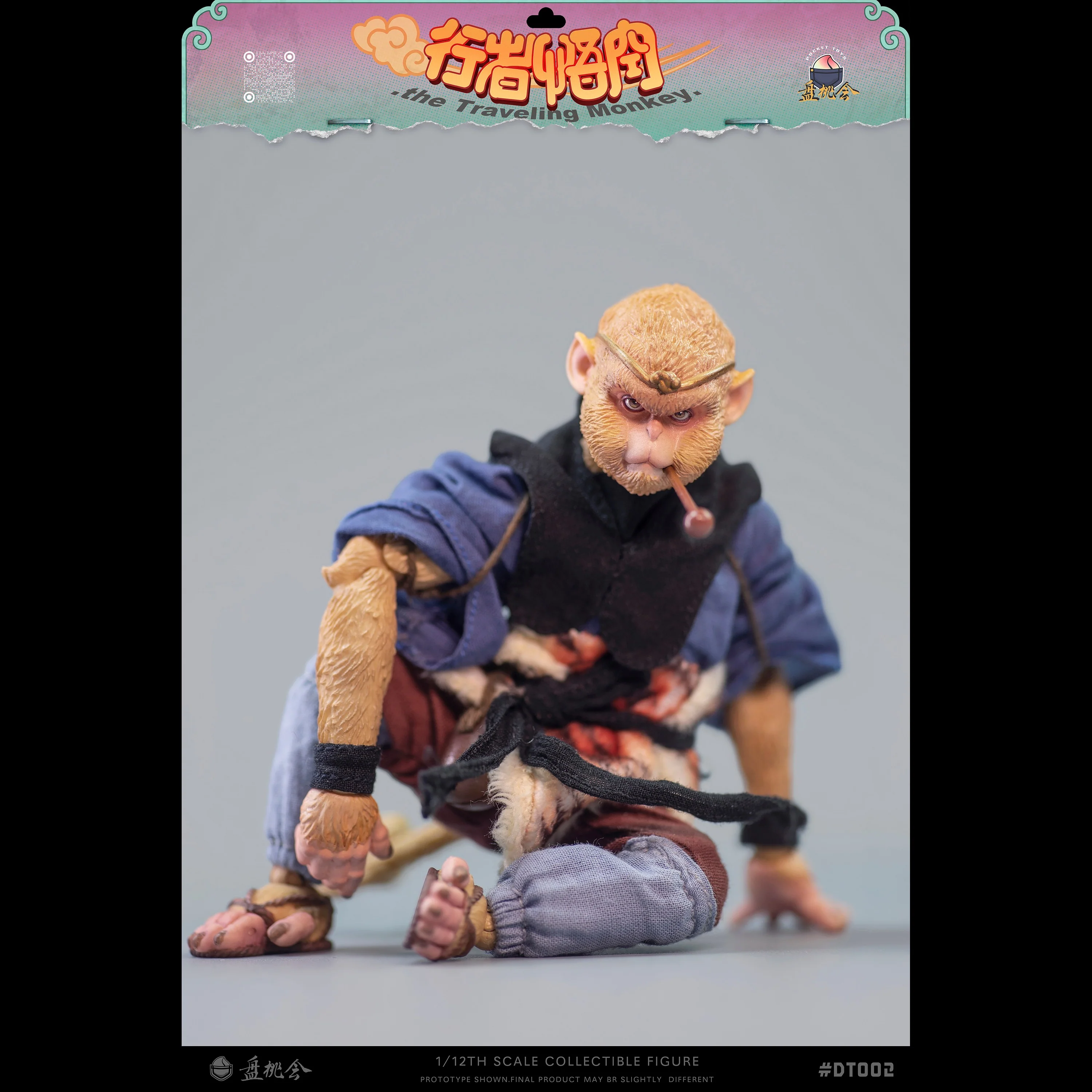 Product image 12