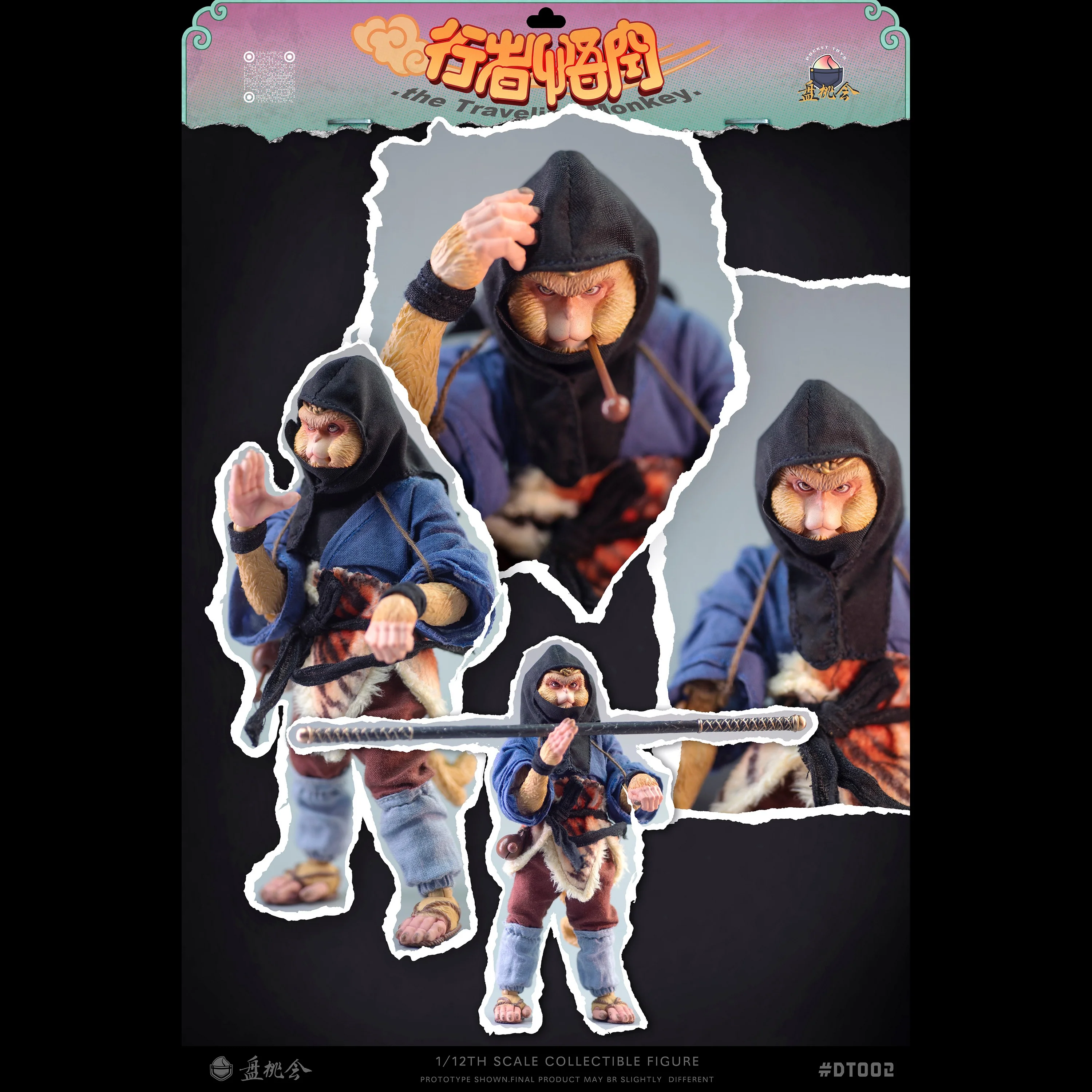 Product image 14