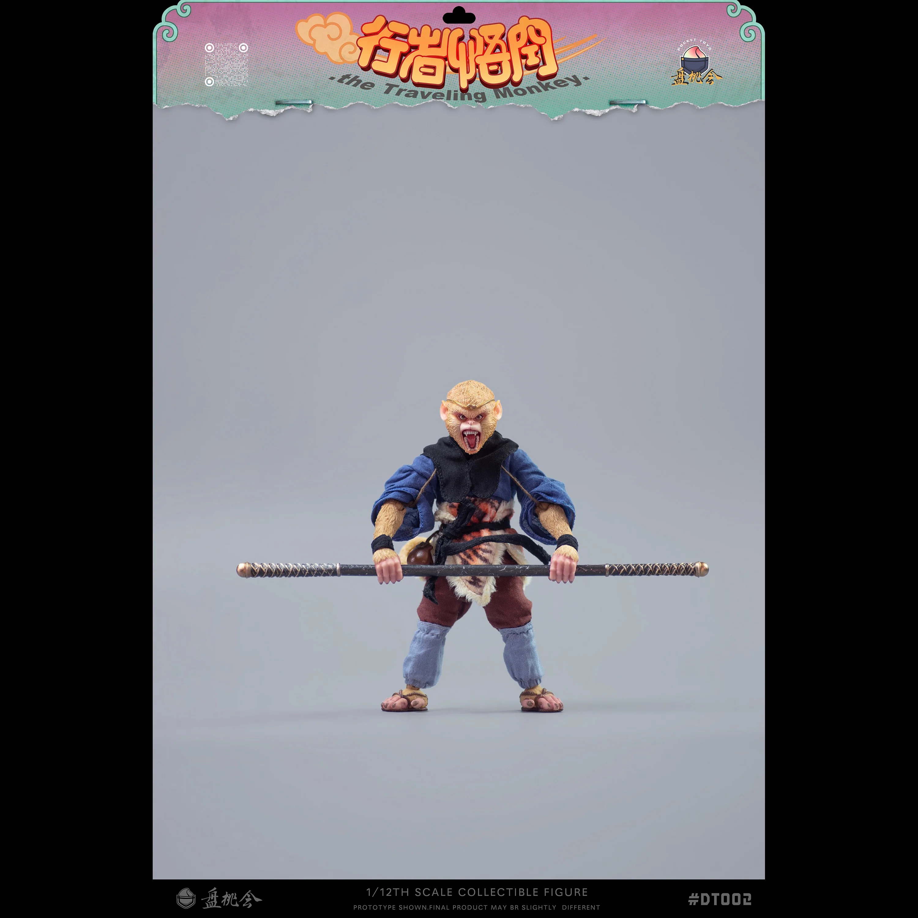 Product image 17
