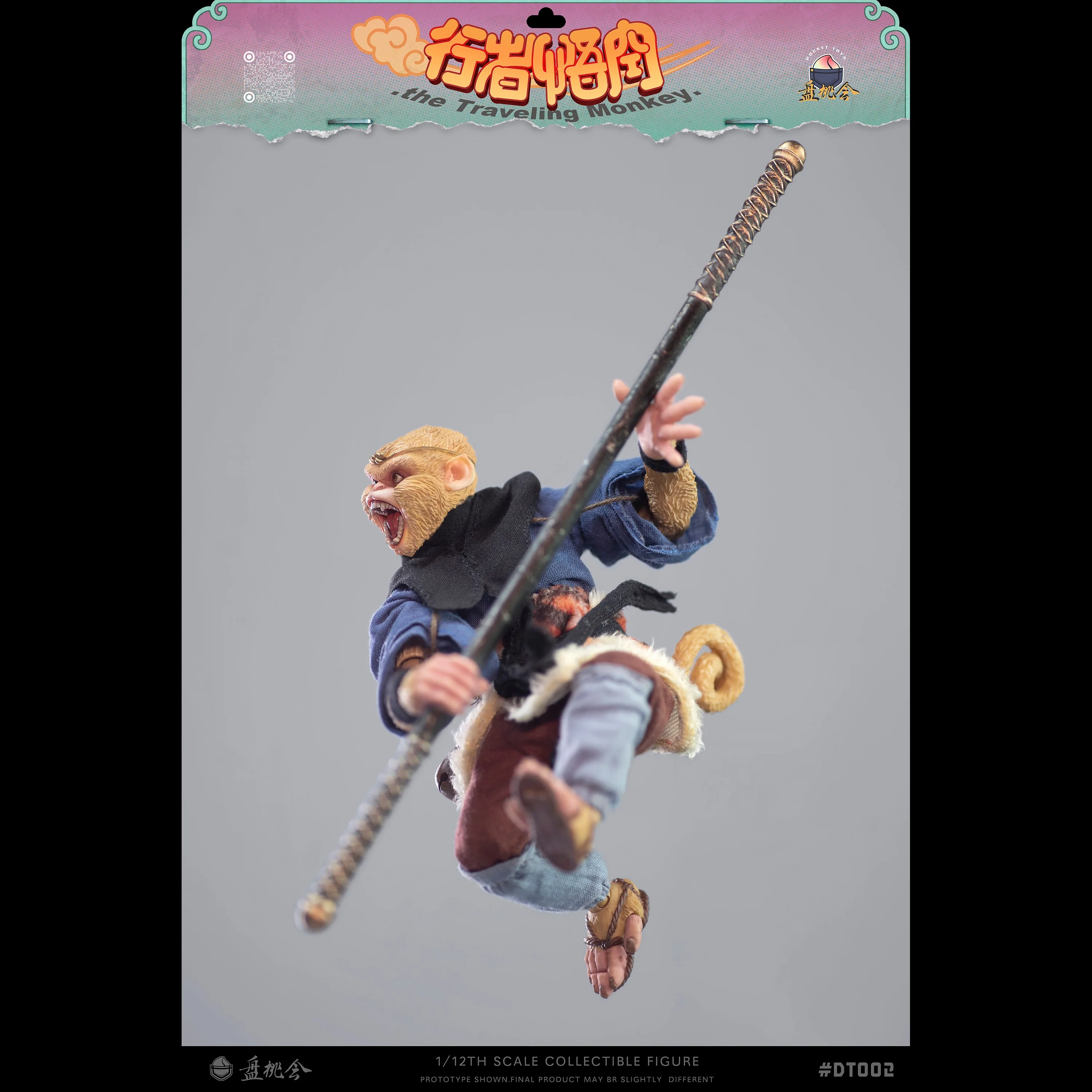 Product image 18