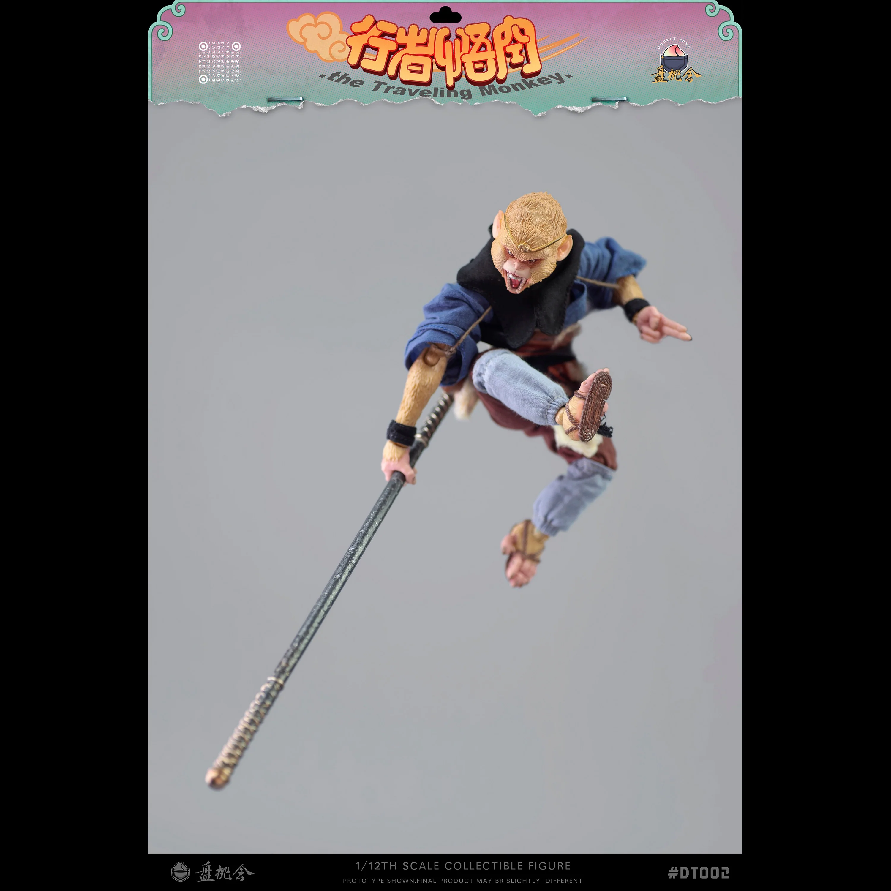 Product image 19