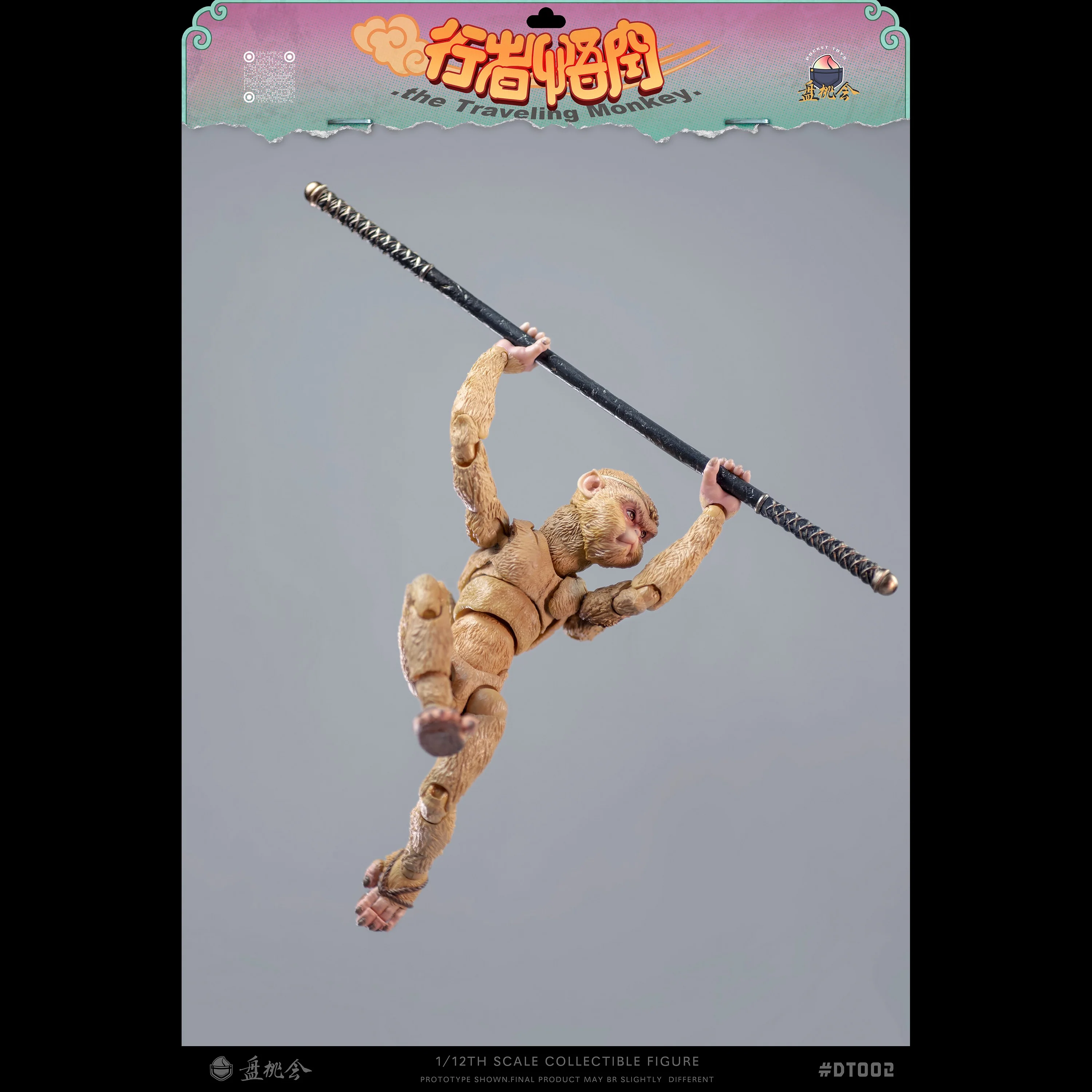 Product image 22