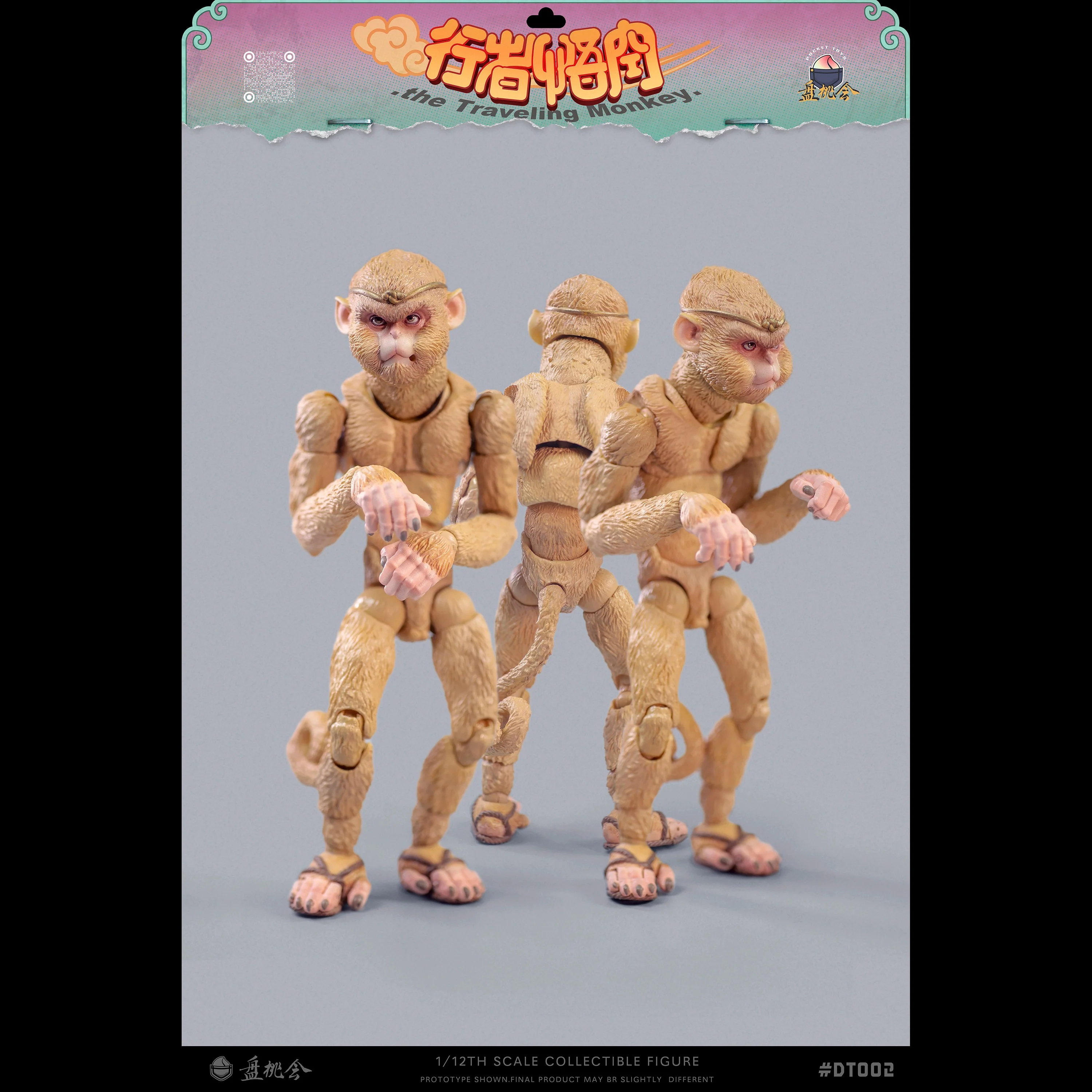 Product image 23