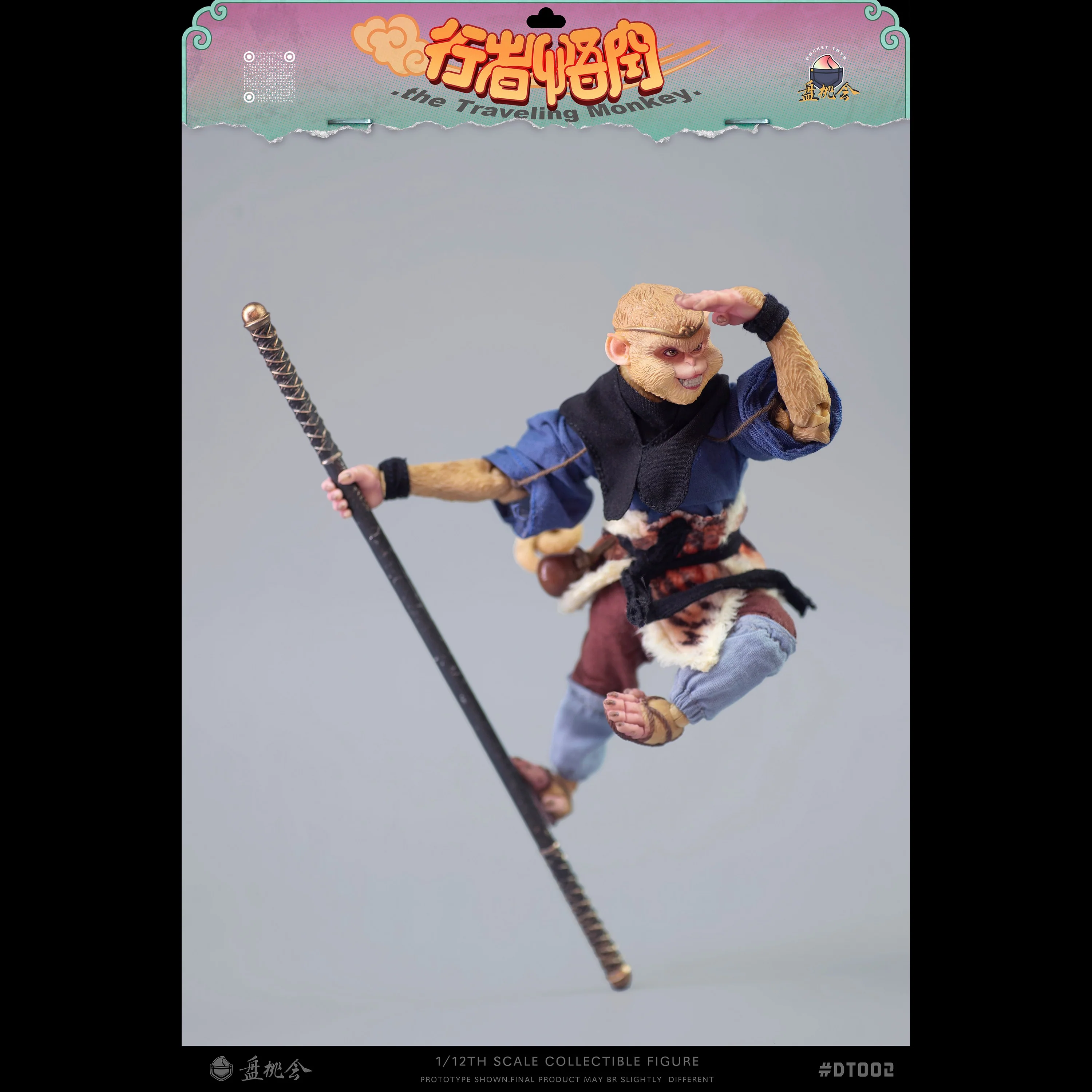 Product image 24