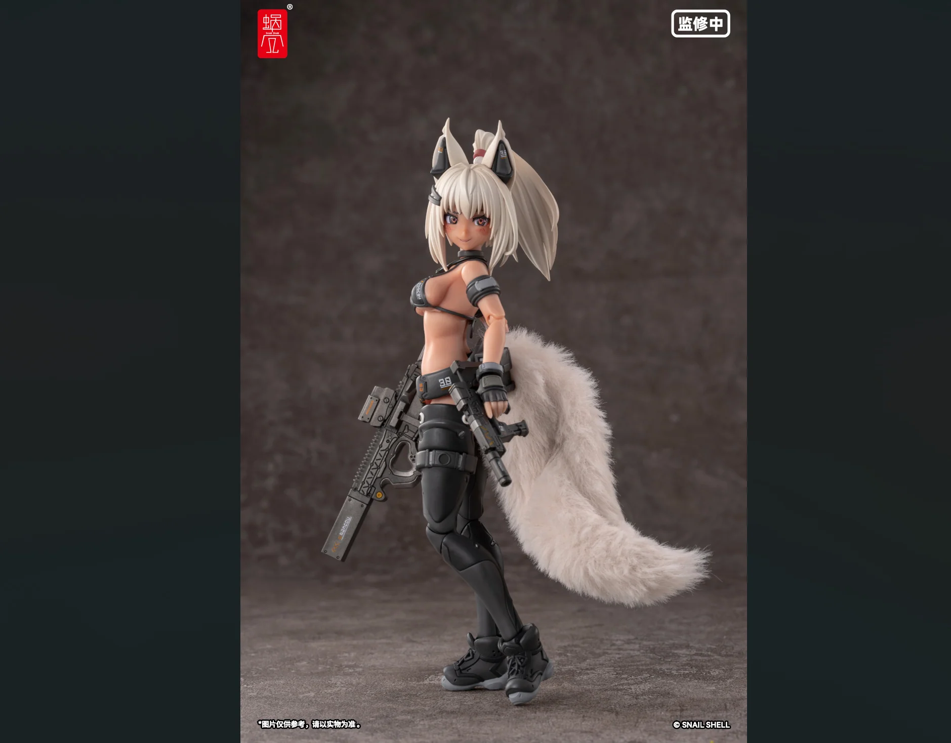 Product image 15