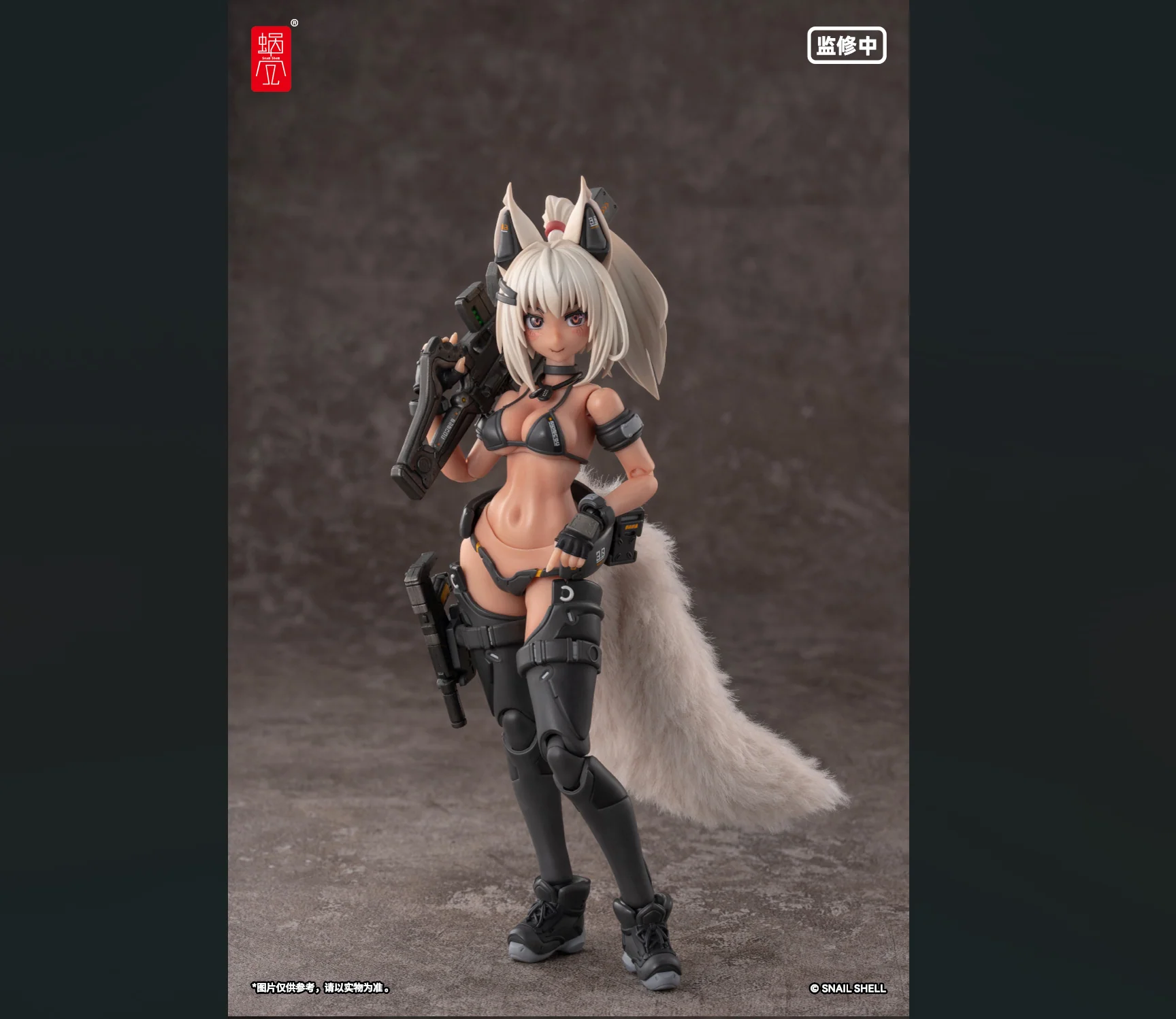 Product image 17