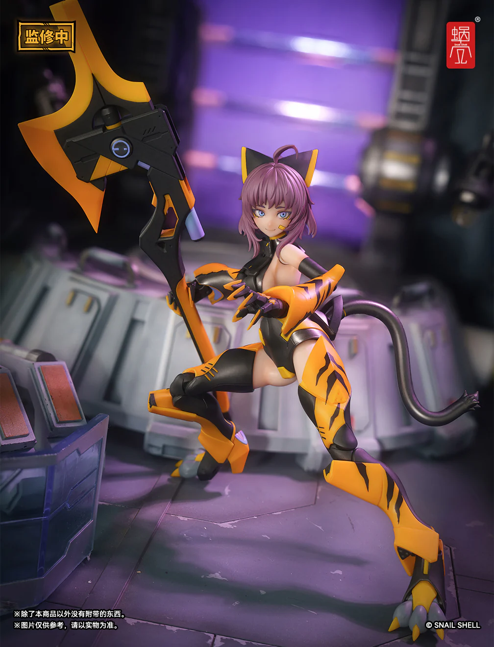 Product image 16