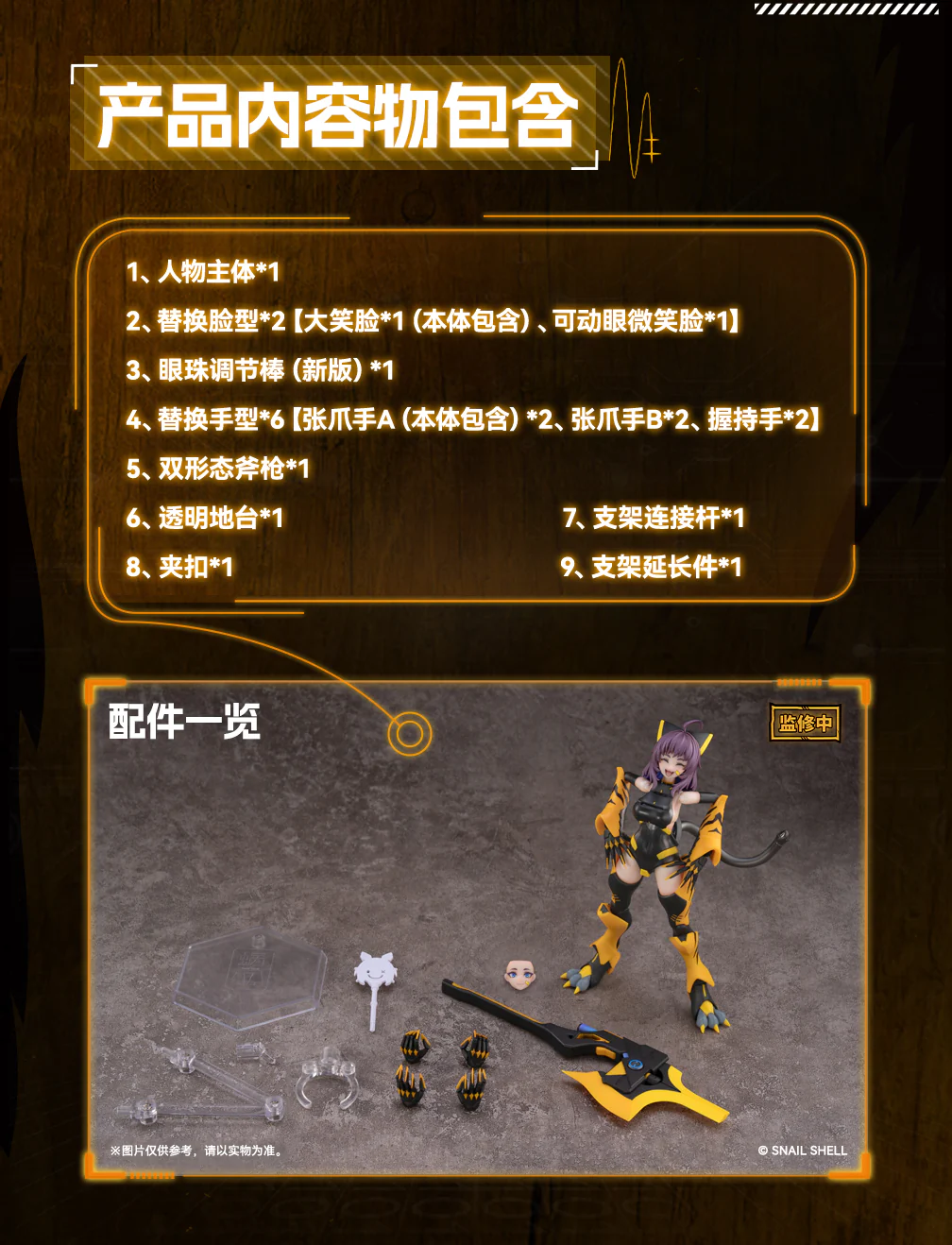 Product image 20