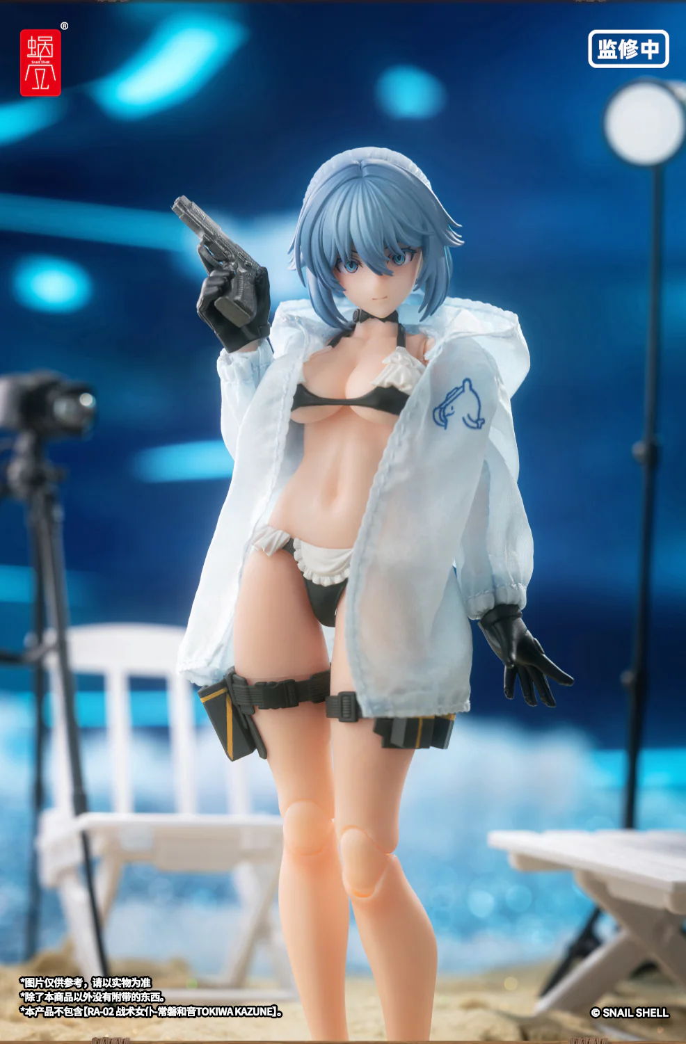 Product image 18