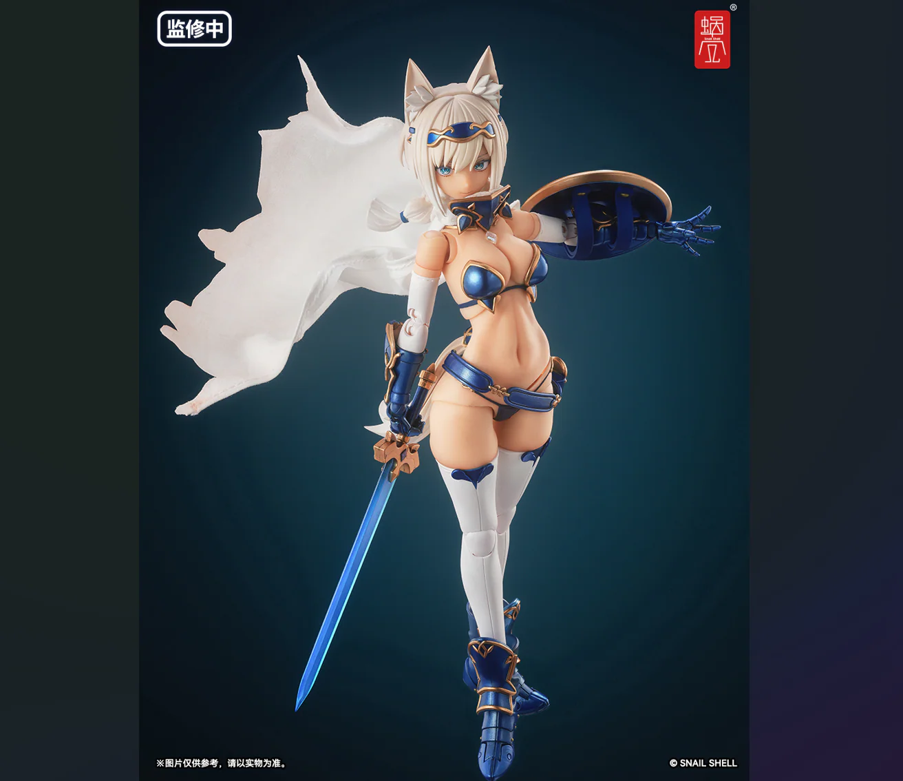 Product image 11