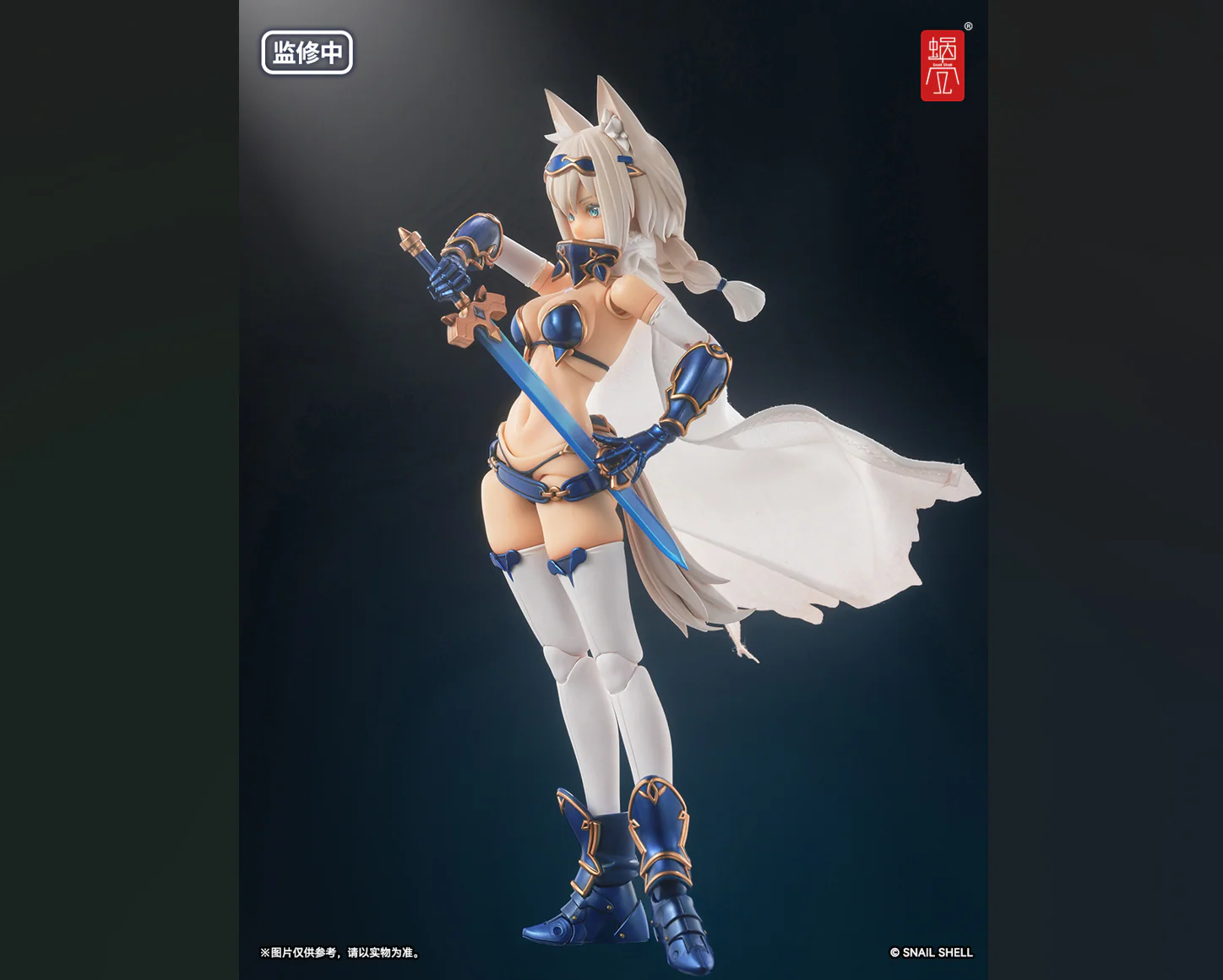 Product image 12