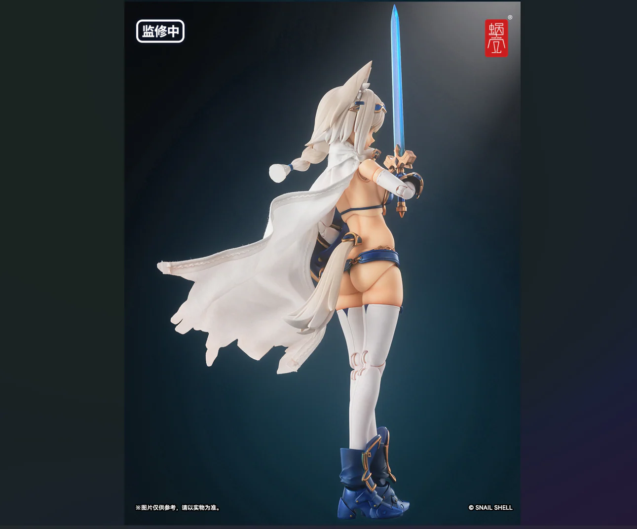 Product image 13