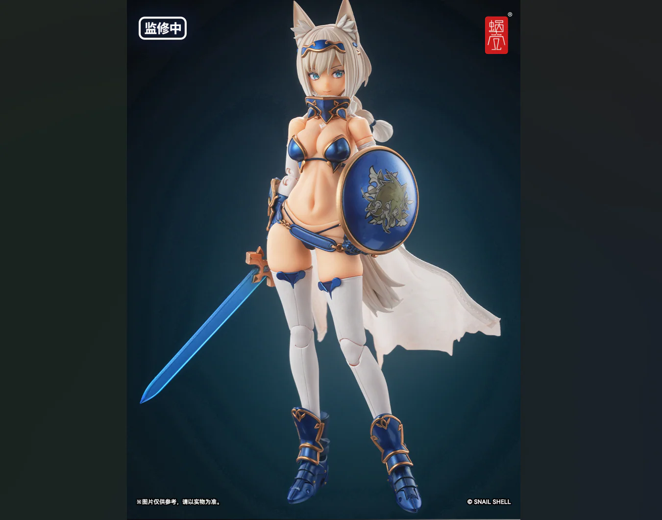 Product image 14