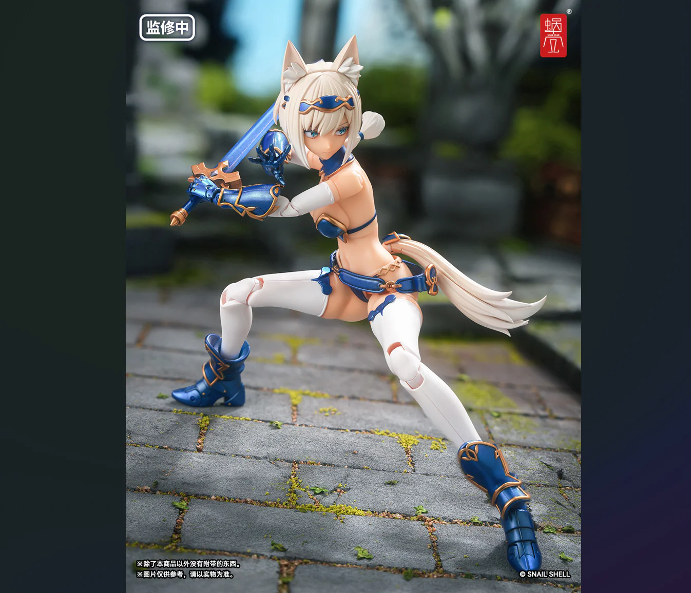 Product image 17