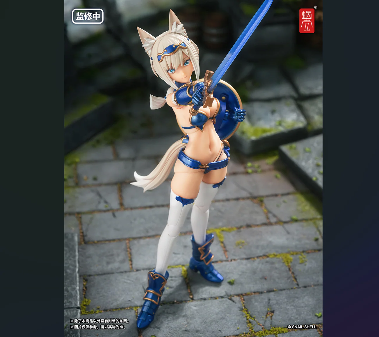 Product image 19