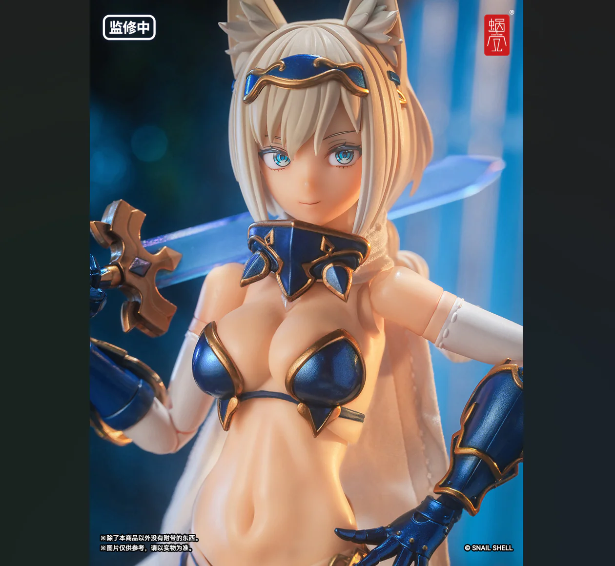Product image 20