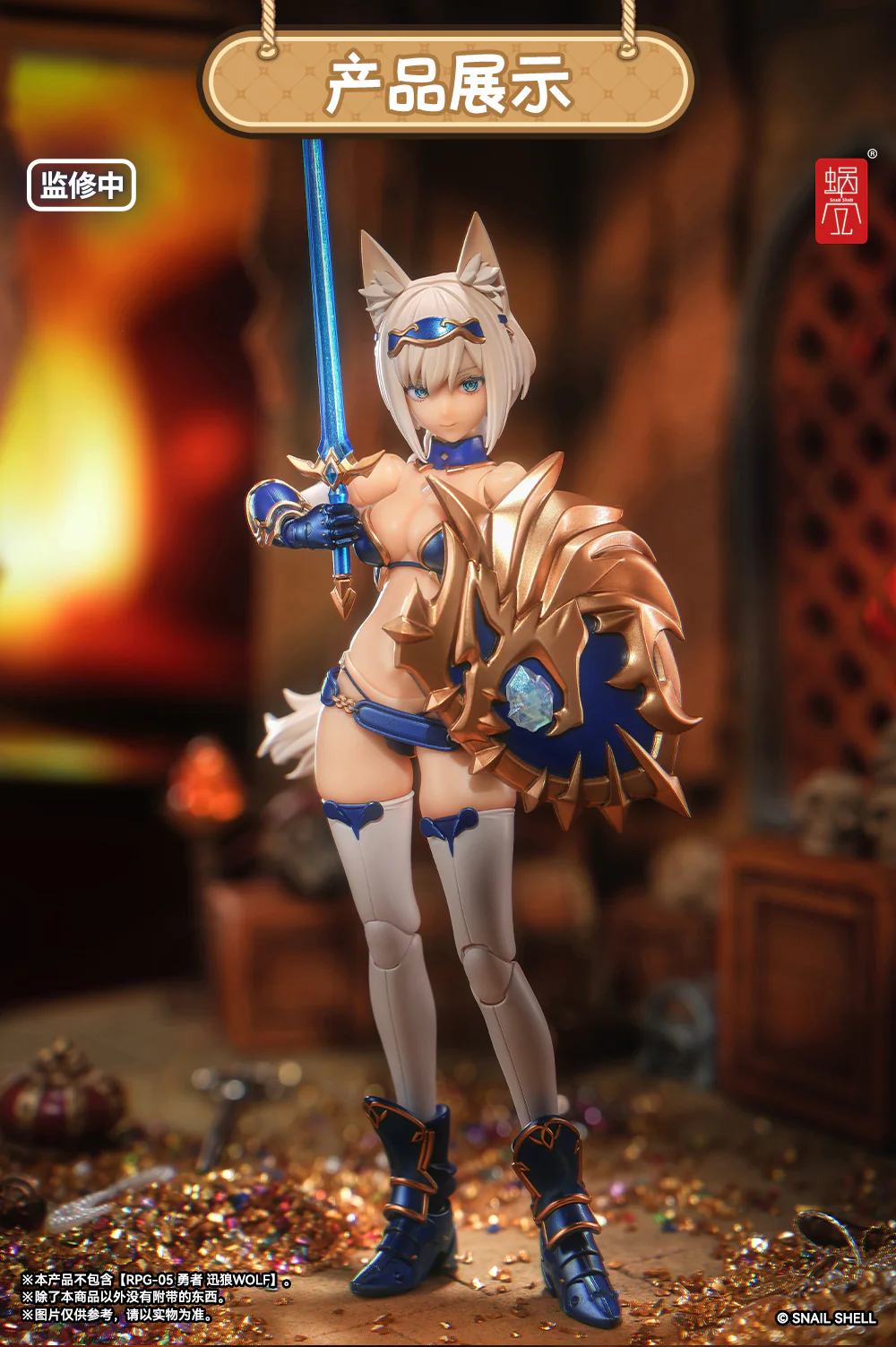 Product image 25