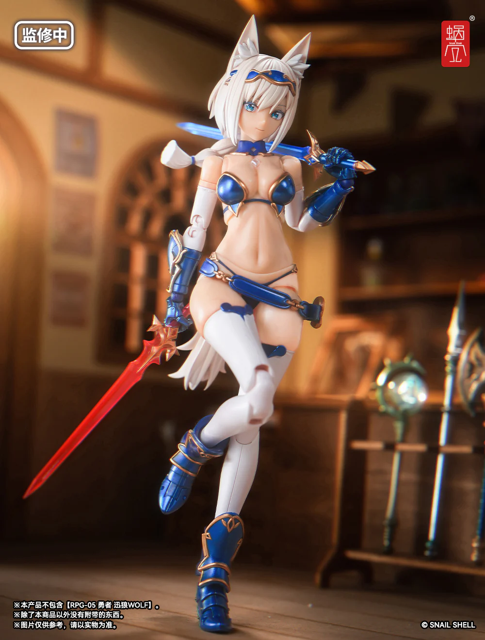 Product image 28