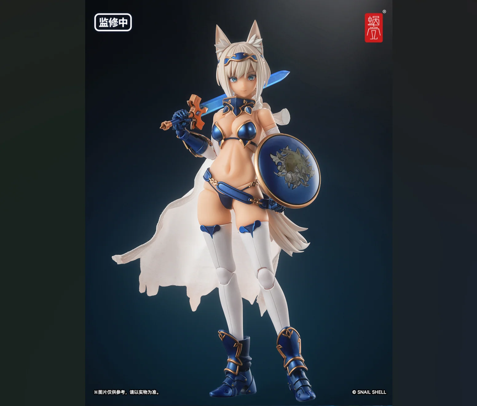 Product image 8