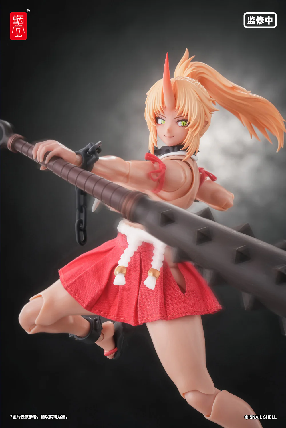 Product image 15