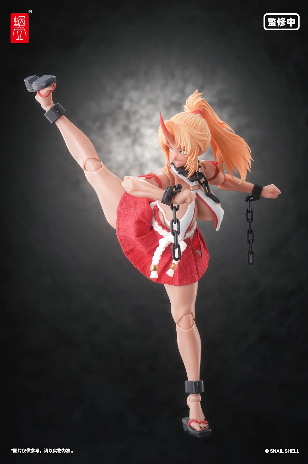 Product image 18