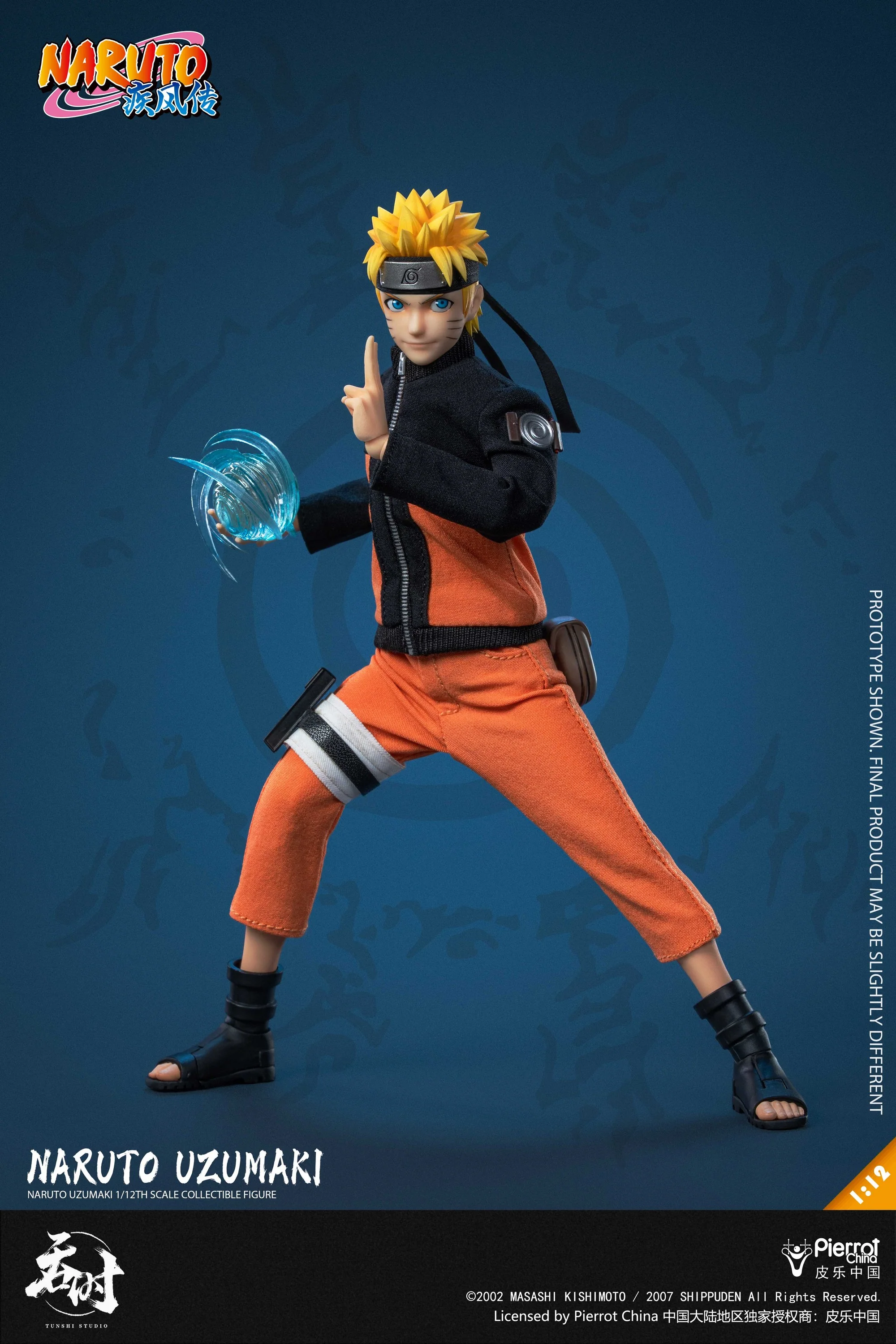 Product image 15