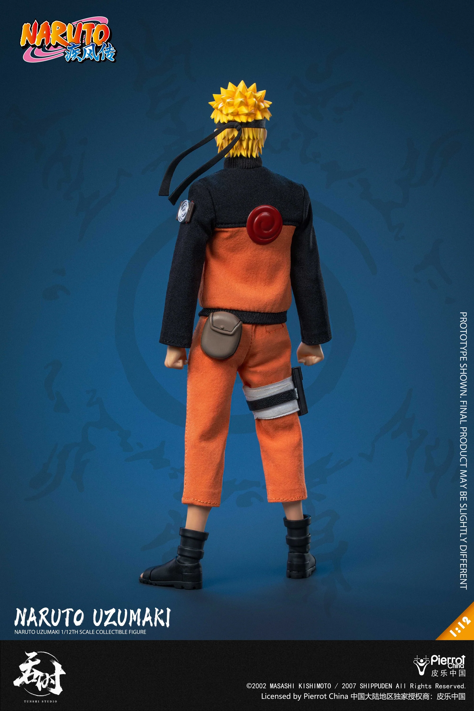 Product image 16
