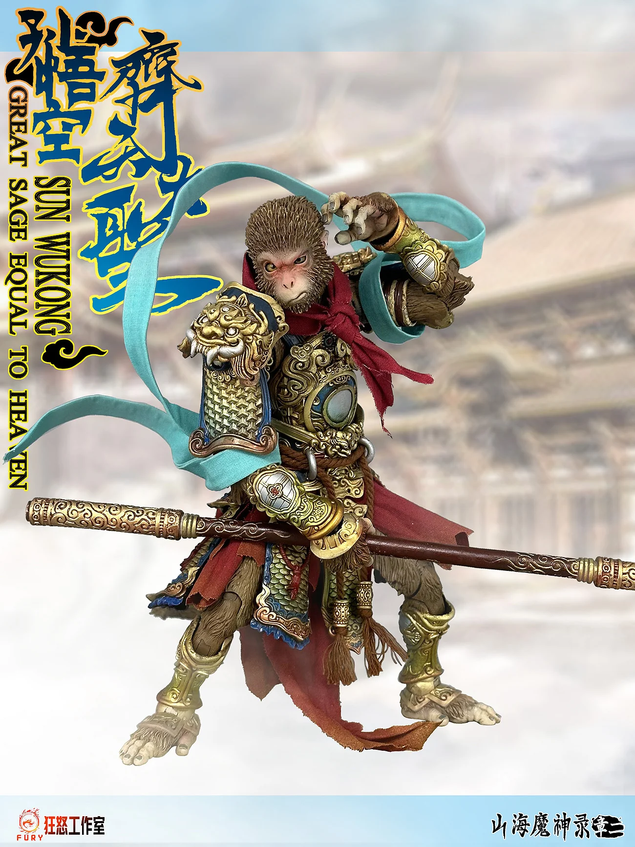 Product image 16