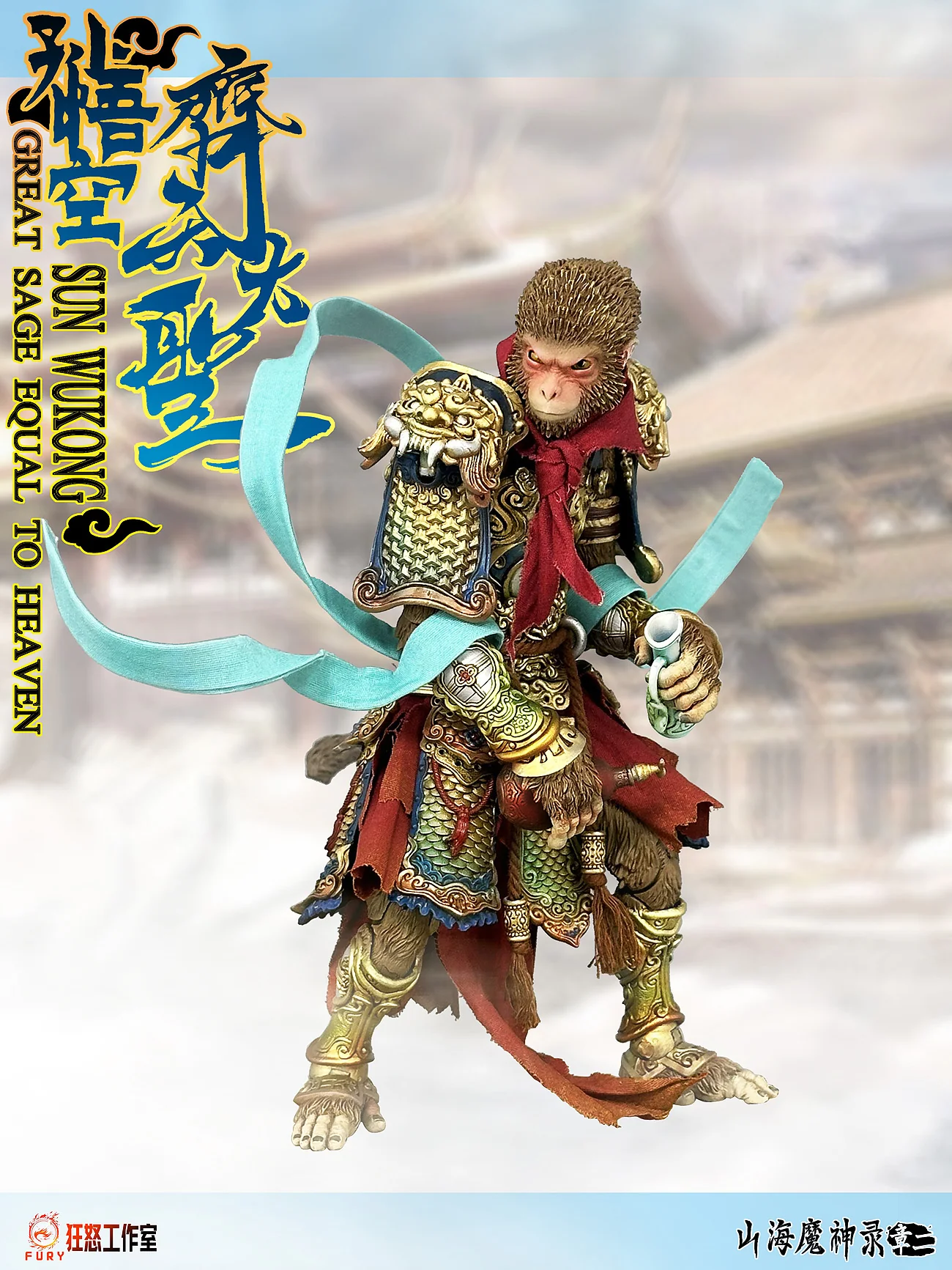 Product image 19